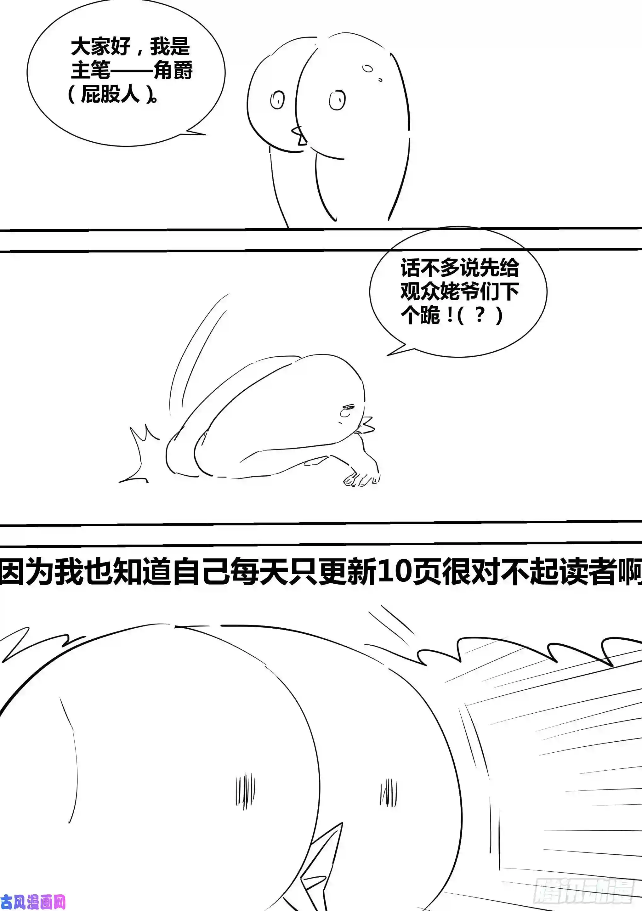 直播：女神家的哈士奇天秀57-陪我做一件刺激的事情