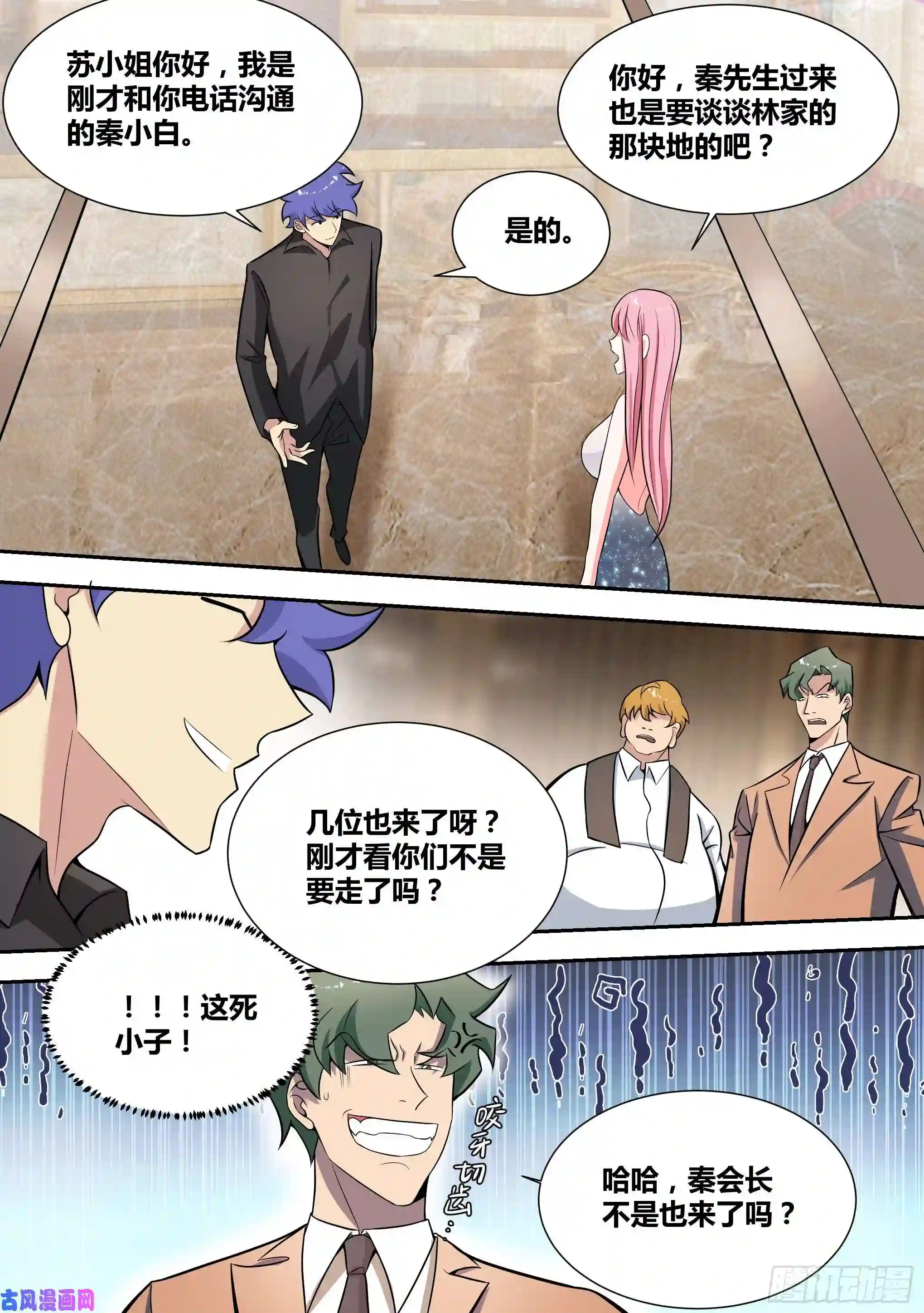 直播：女神家的哈士奇天秀59-婉清遇害！