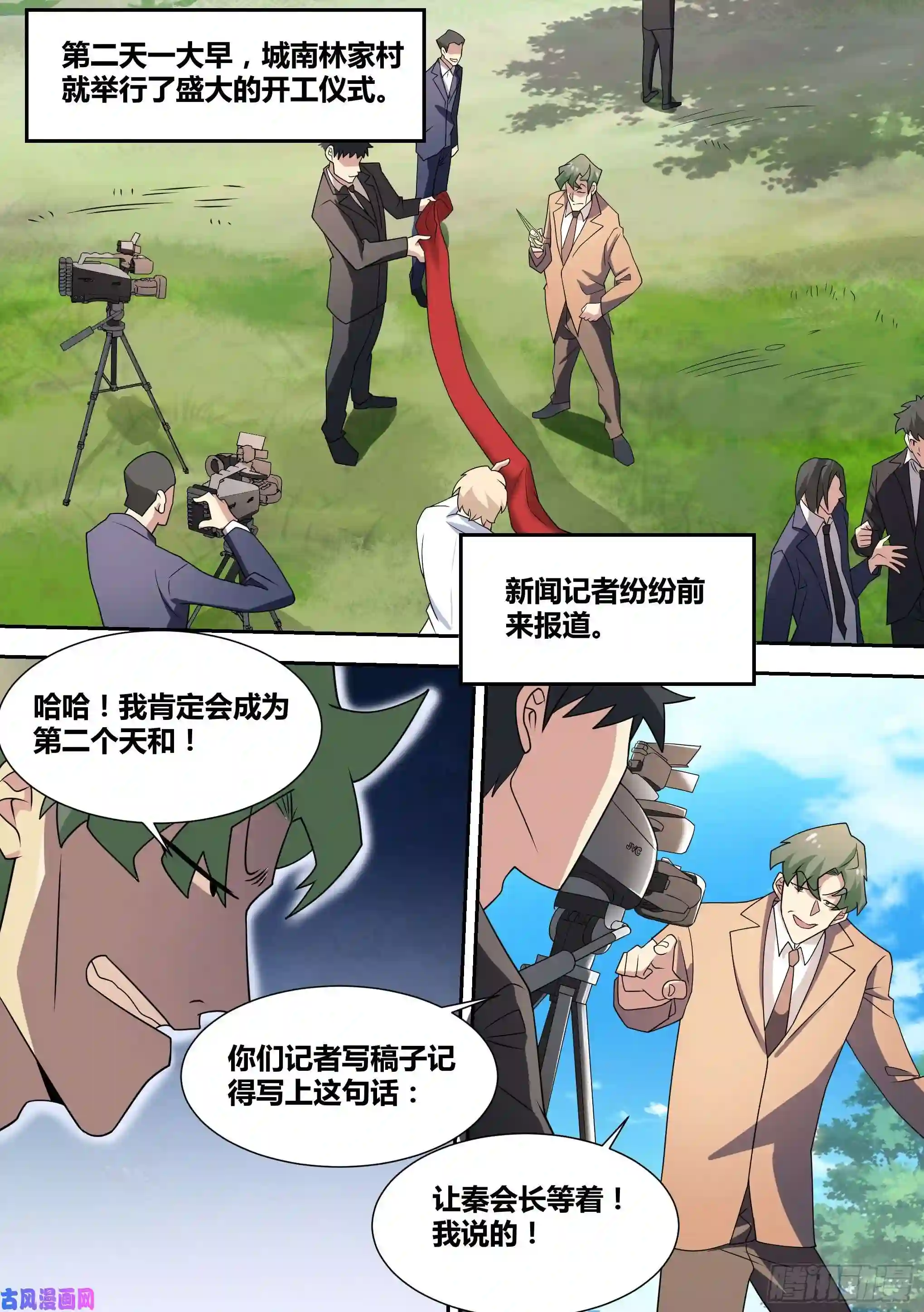 直播：女神家的哈士奇天秀59-婉清遇害！