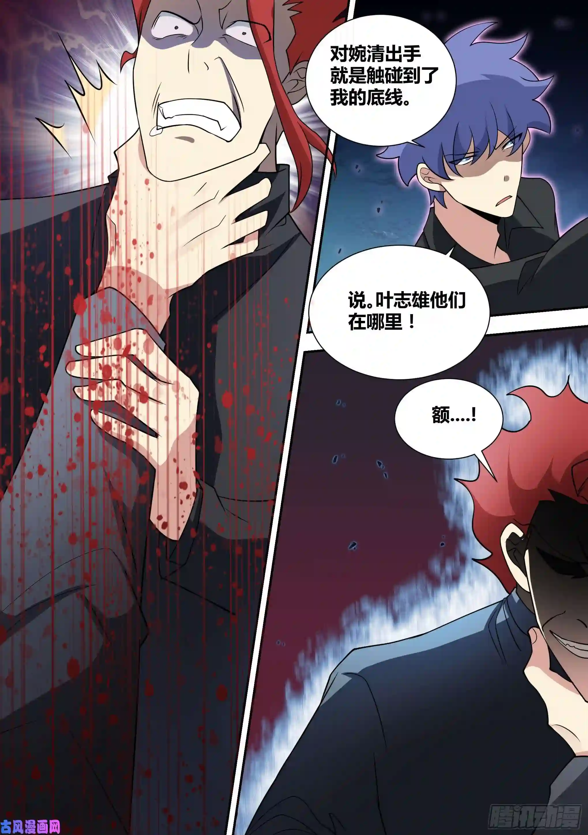 直播：女神家的哈士奇天秀60-天赋神通！