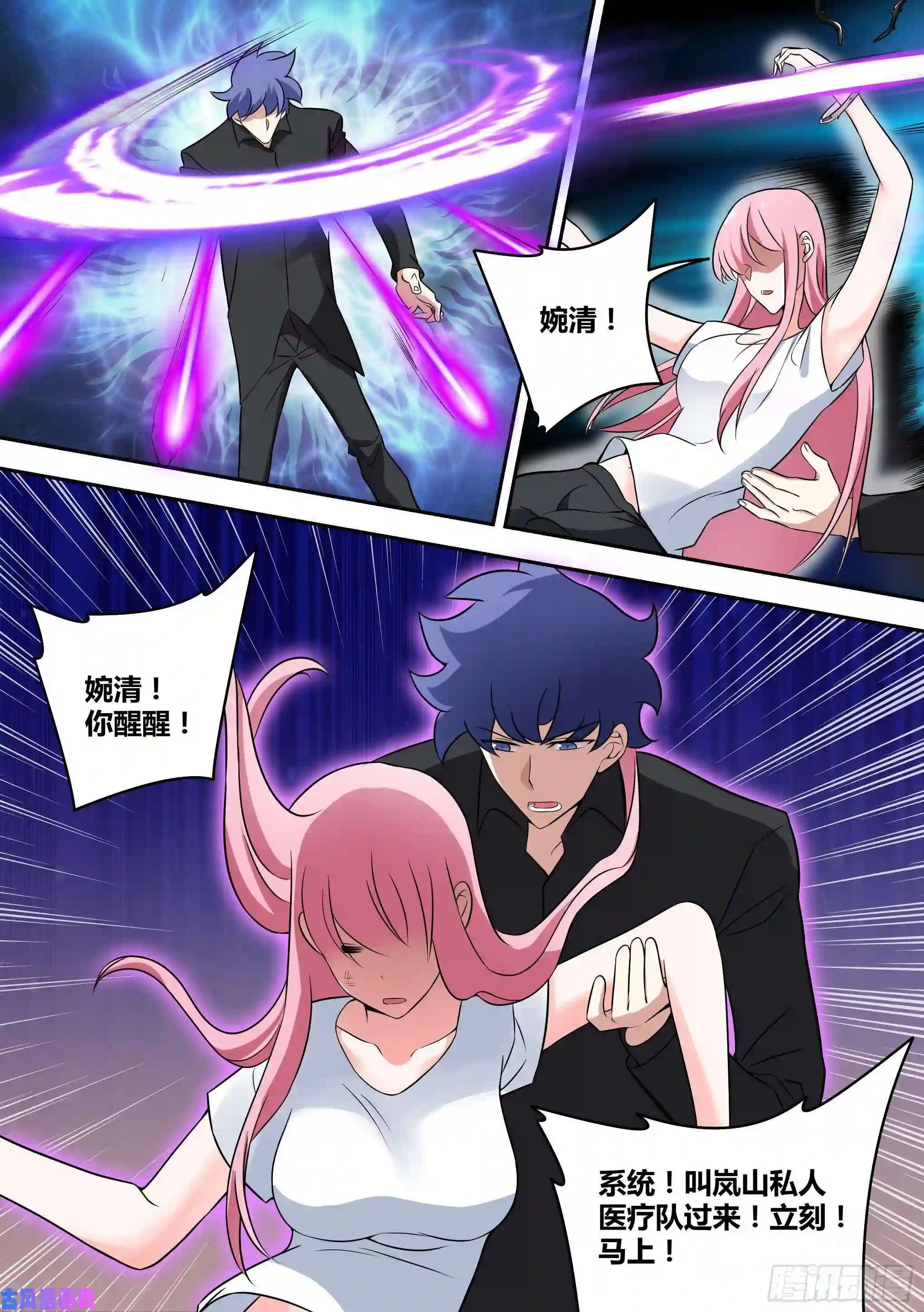 直播：女神家的哈士奇天秀60-天赋神通！