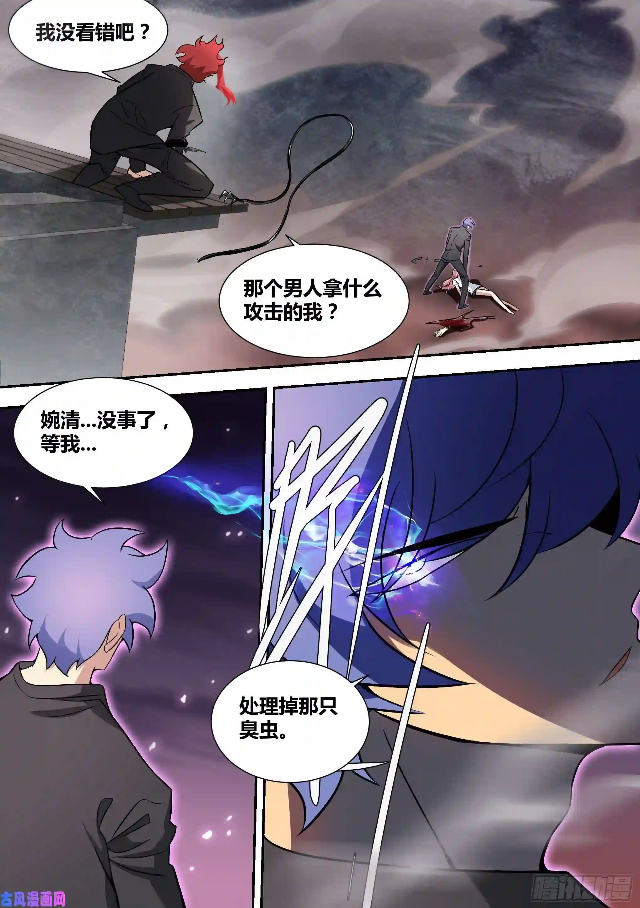 直播：女神家的哈士奇天秀60-天赋神通！