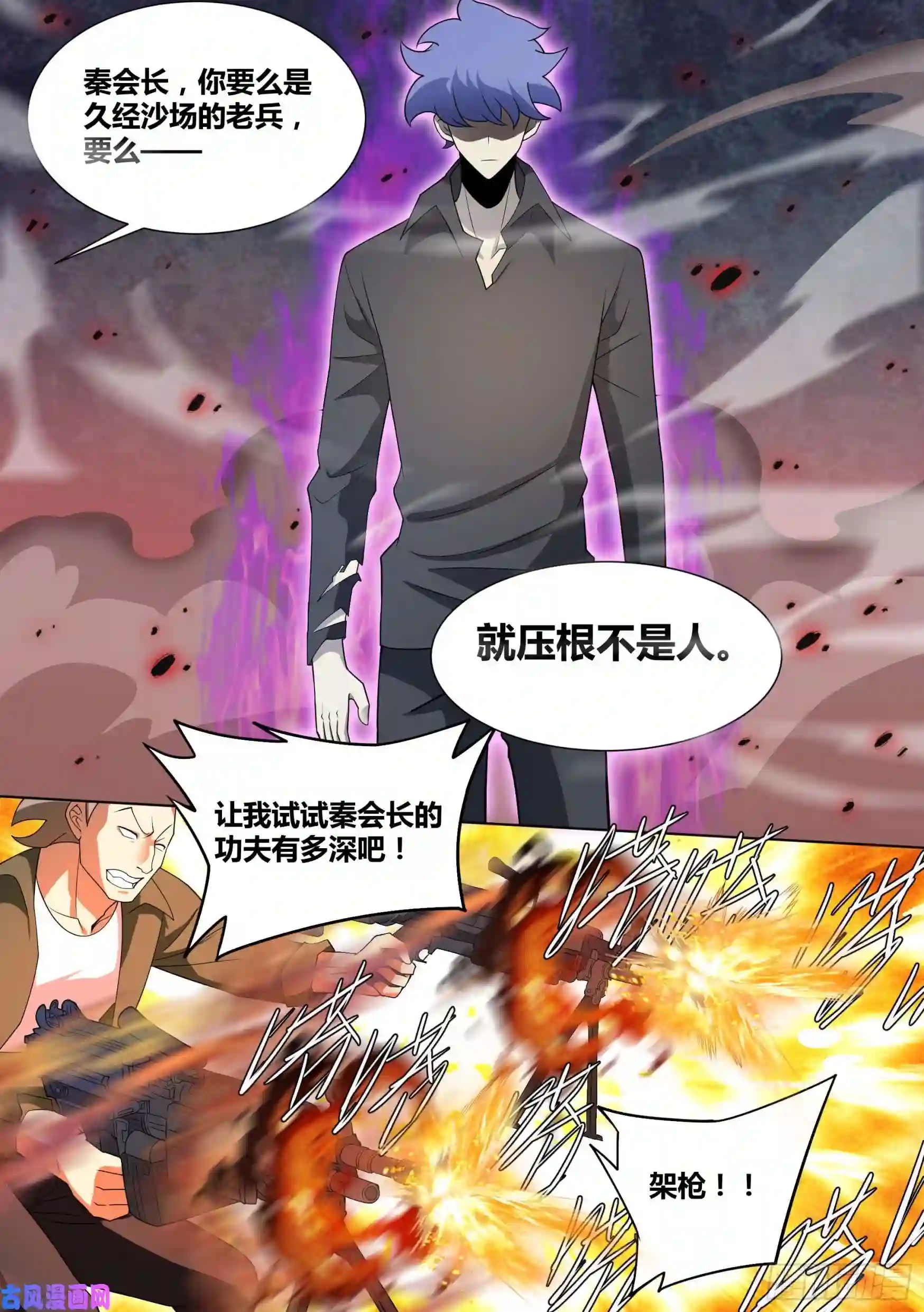 直播：女神家的哈士奇天秀61-谁会查一只狗呢