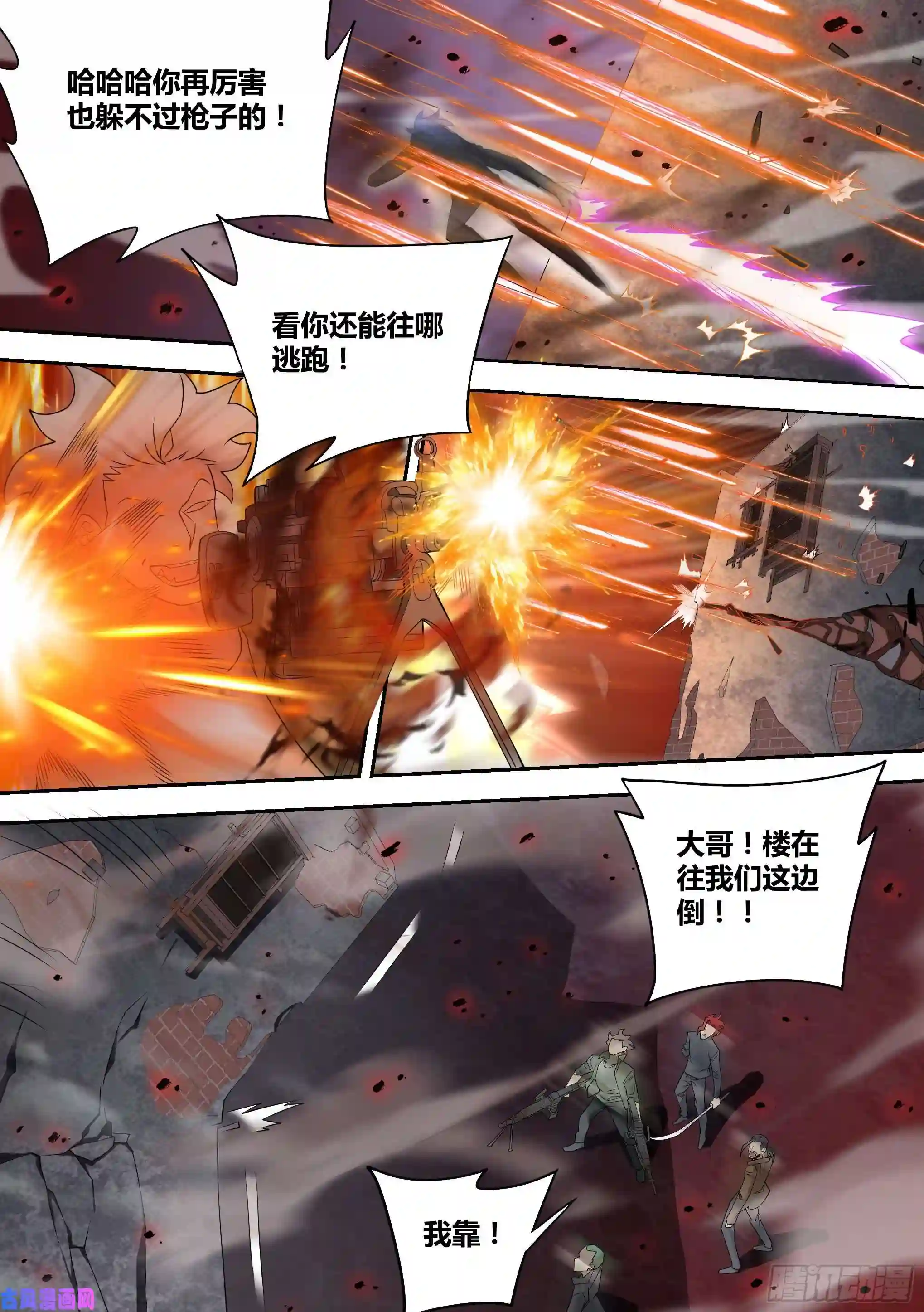 直播：女神家的哈士奇天秀61-谁会查一只狗呢