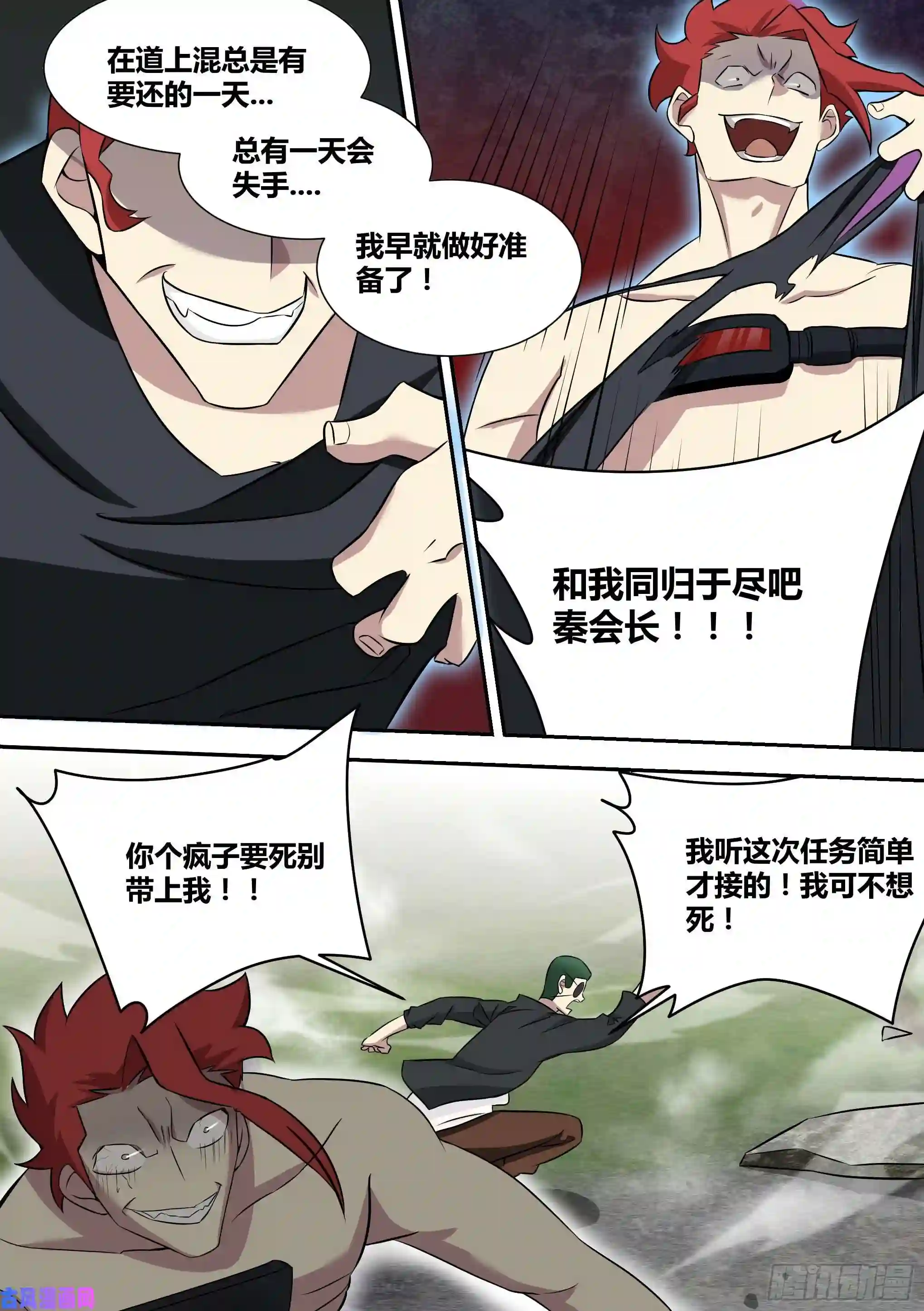 直播：女神家的哈士奇天秀61-谁会查一只狗呢