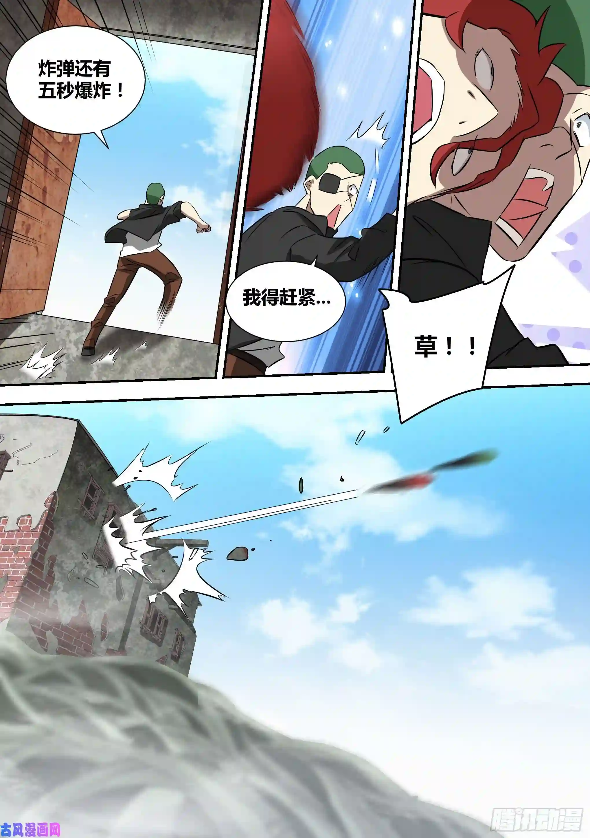 直播：女神家的哈士奇天秀61-谁会查一只狗呢