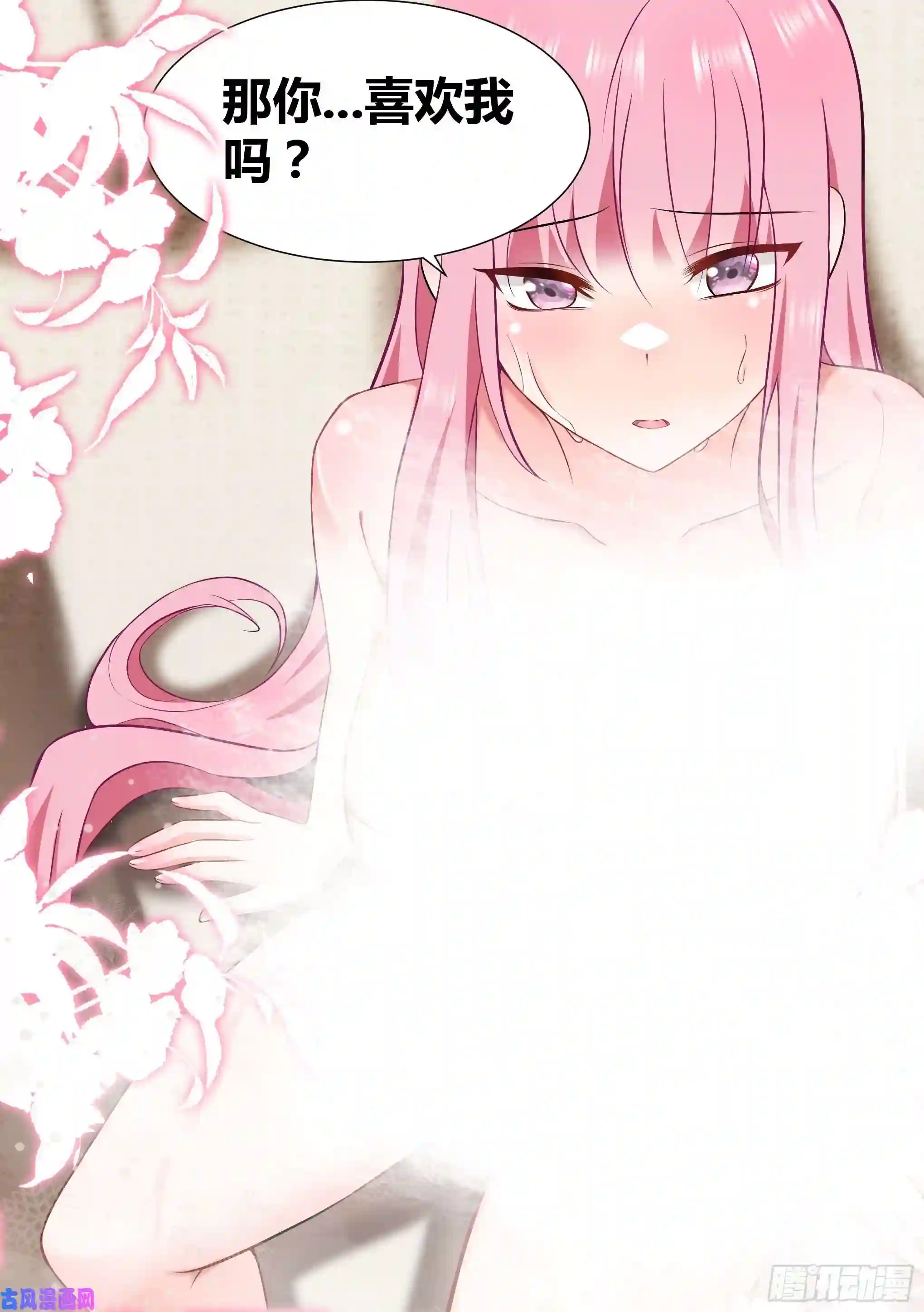 直播：女神家的哈士奇天秀62-我喜欢你，你喜欢我吗？