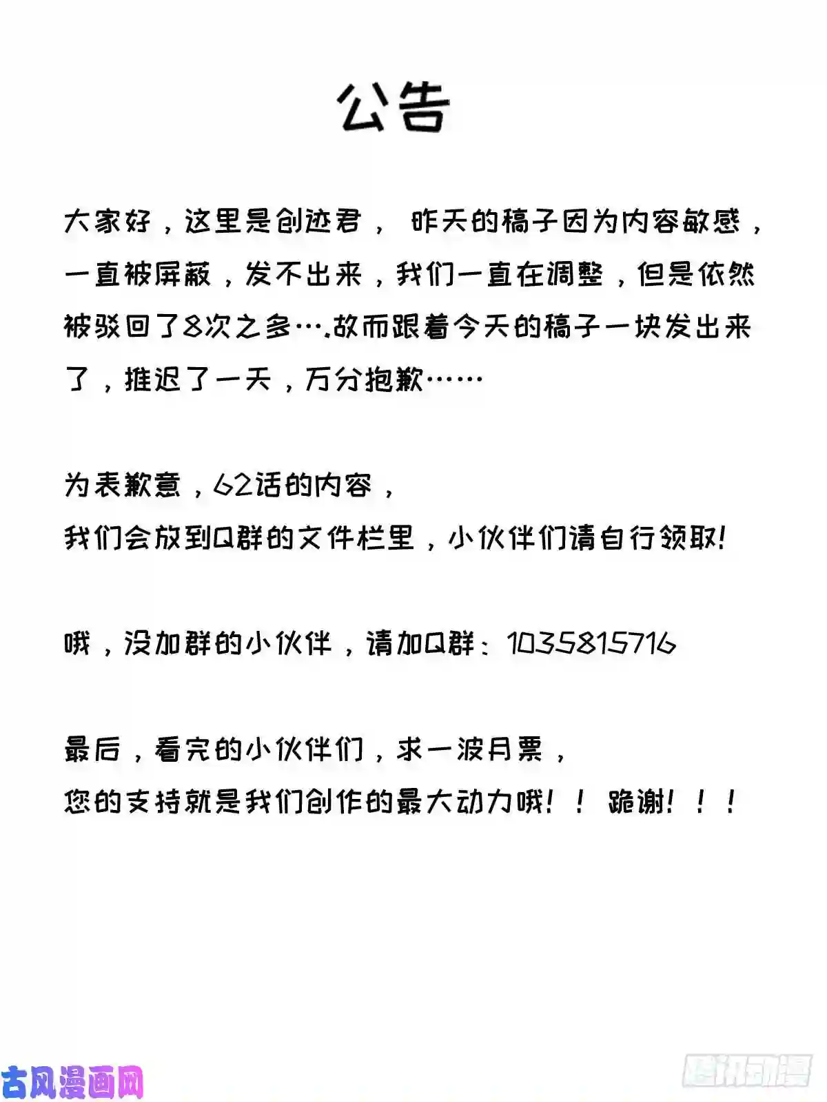 直播：女神家的哈士奇天秀63-话家探亲