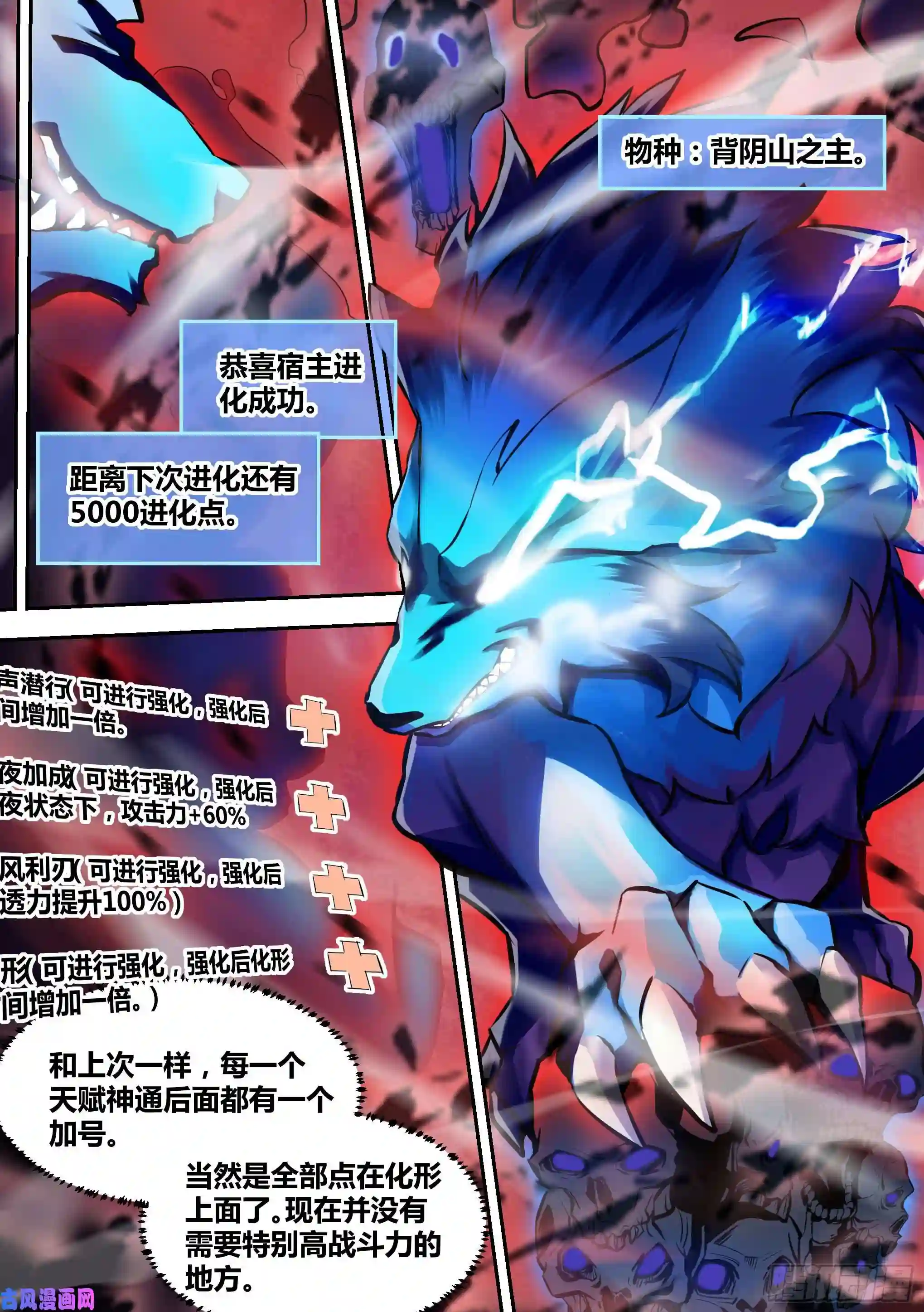 直播：女神家的哈士奇天秀64-汪汪队立大功