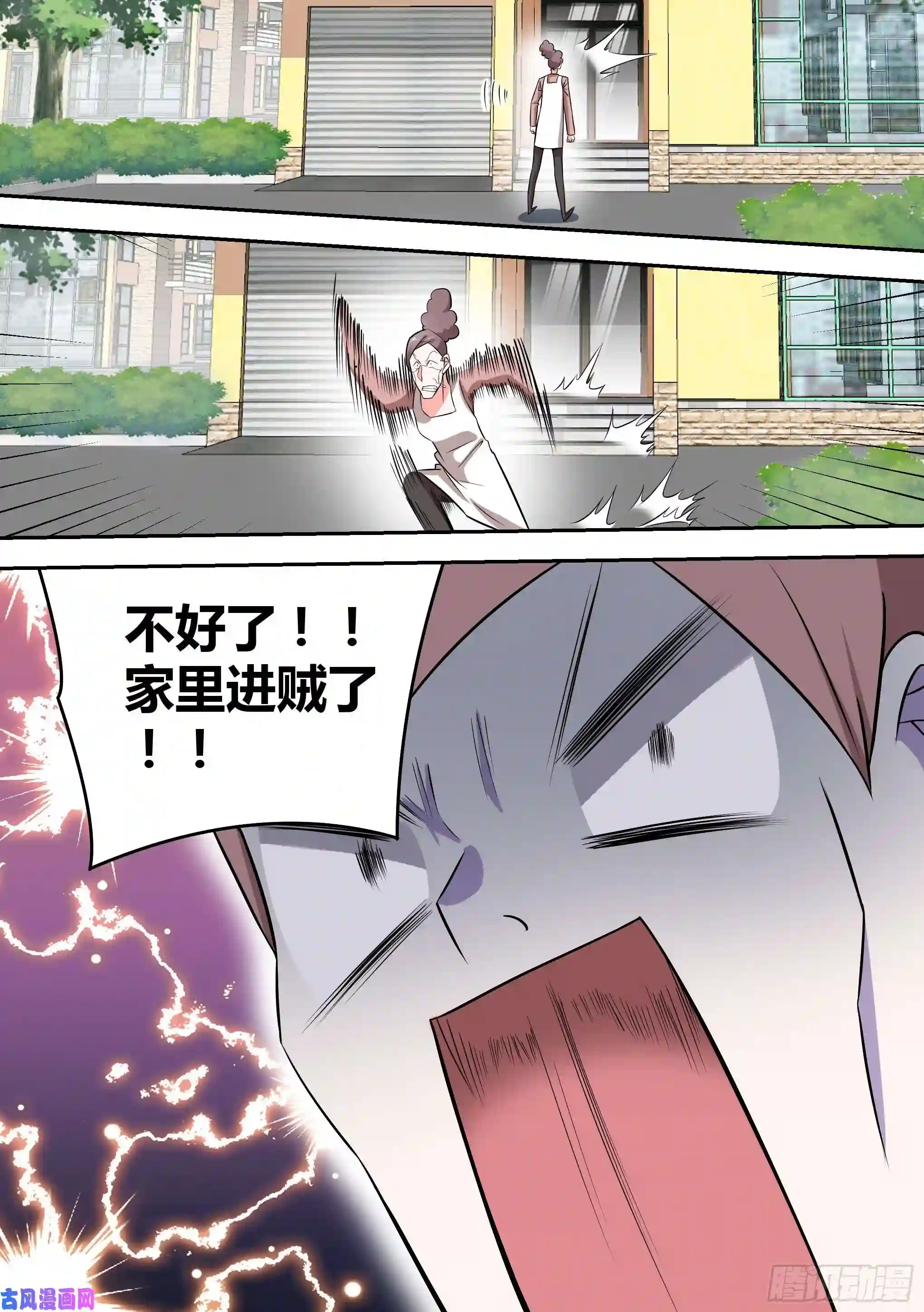 直播：女神家的哈士奇天秀65-天价中介费