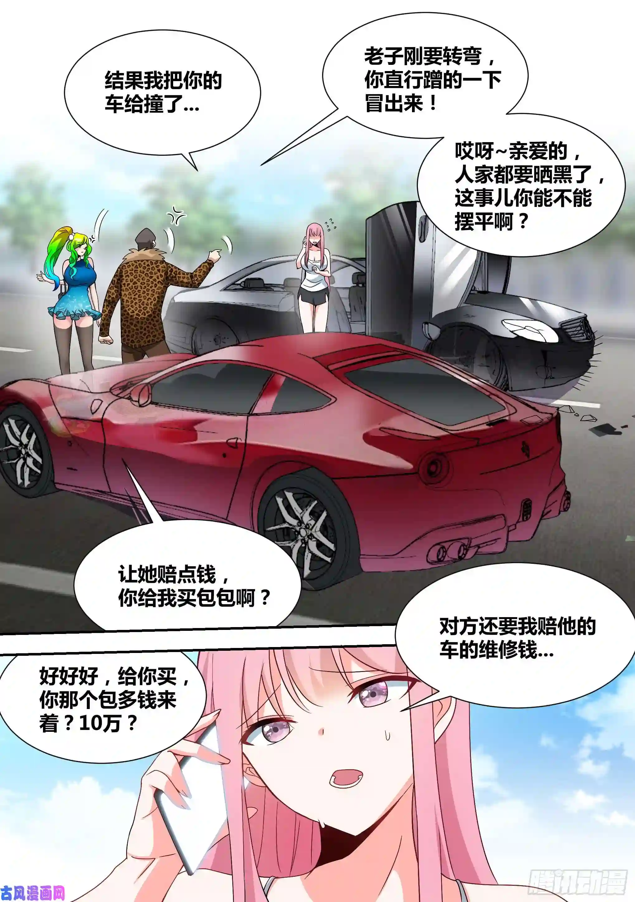 直播：女神家的哈士奇天秀67-汪汪！