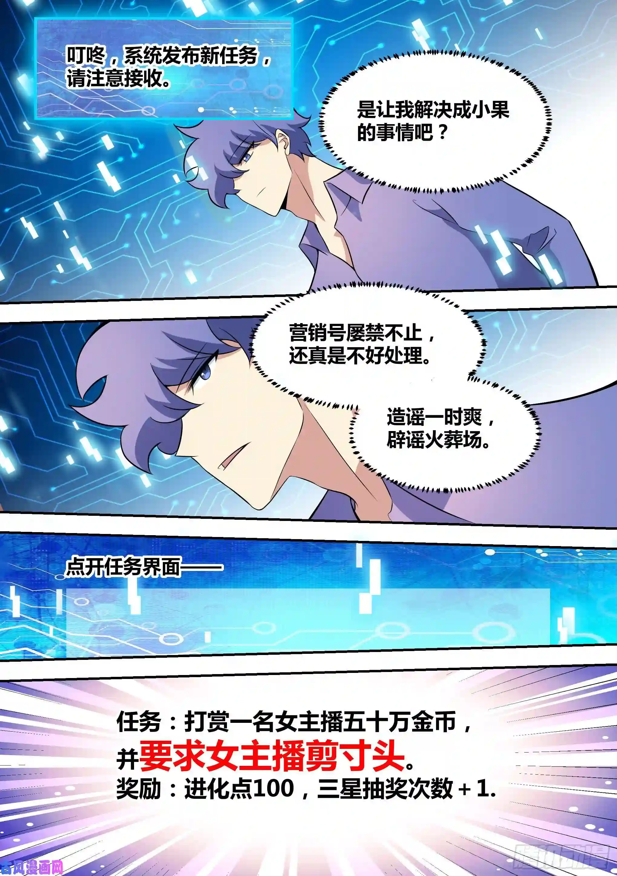 直播：女神家的哈士奇天秀69-杨梦欣直播剃头？
