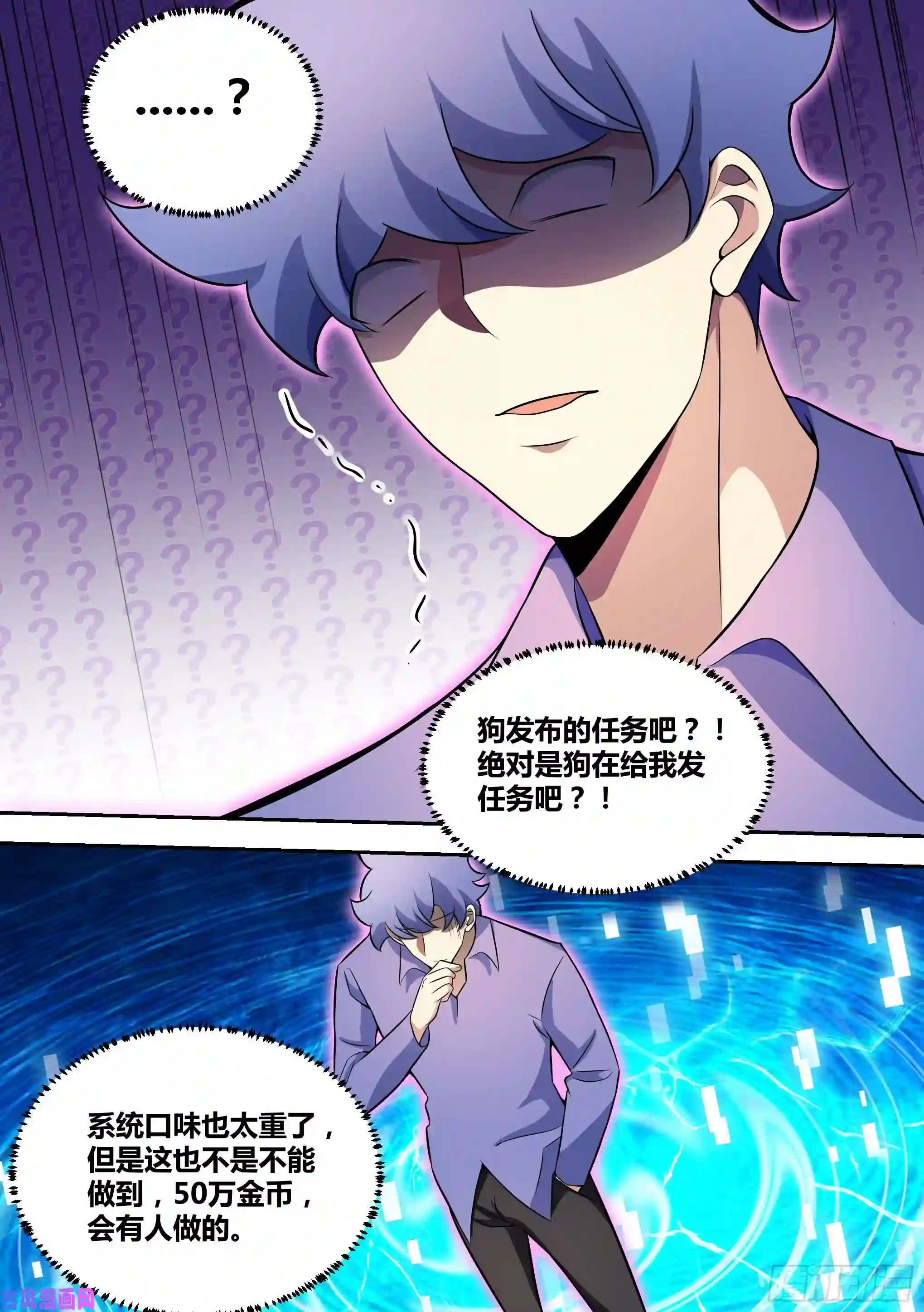 直播：女神家的哈士奇天秀69-杨梦欣直播剃头？