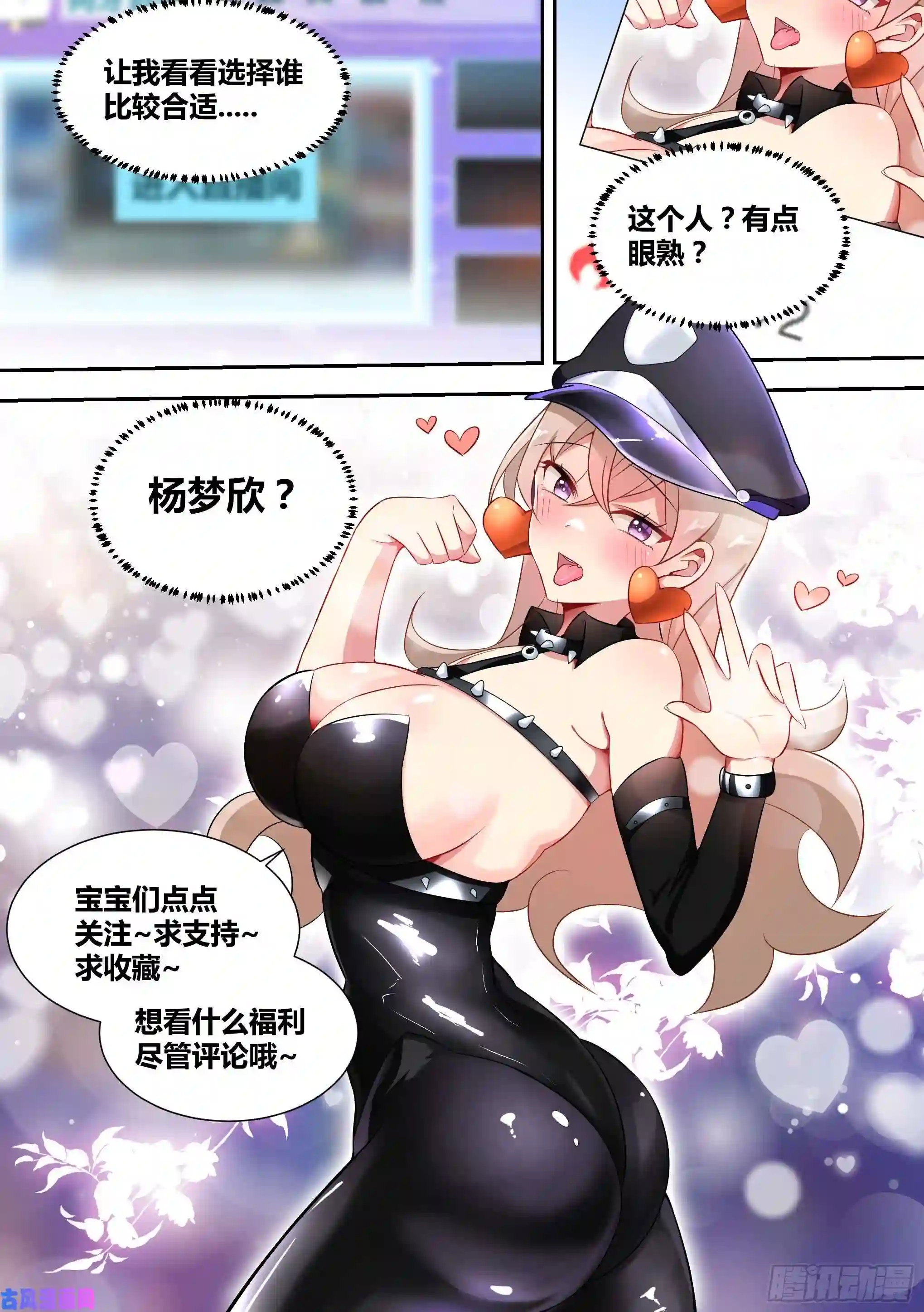 直播：女神家的哈士奇天秀69-杨梦欣直播剃头？