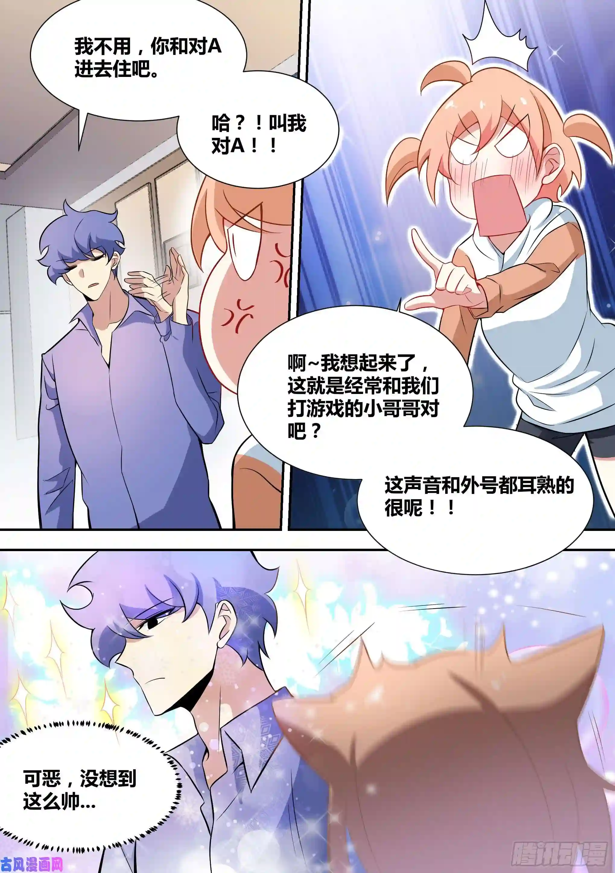 直播：女神家的哈士奇天秀69-杨梦欣直播剃头？