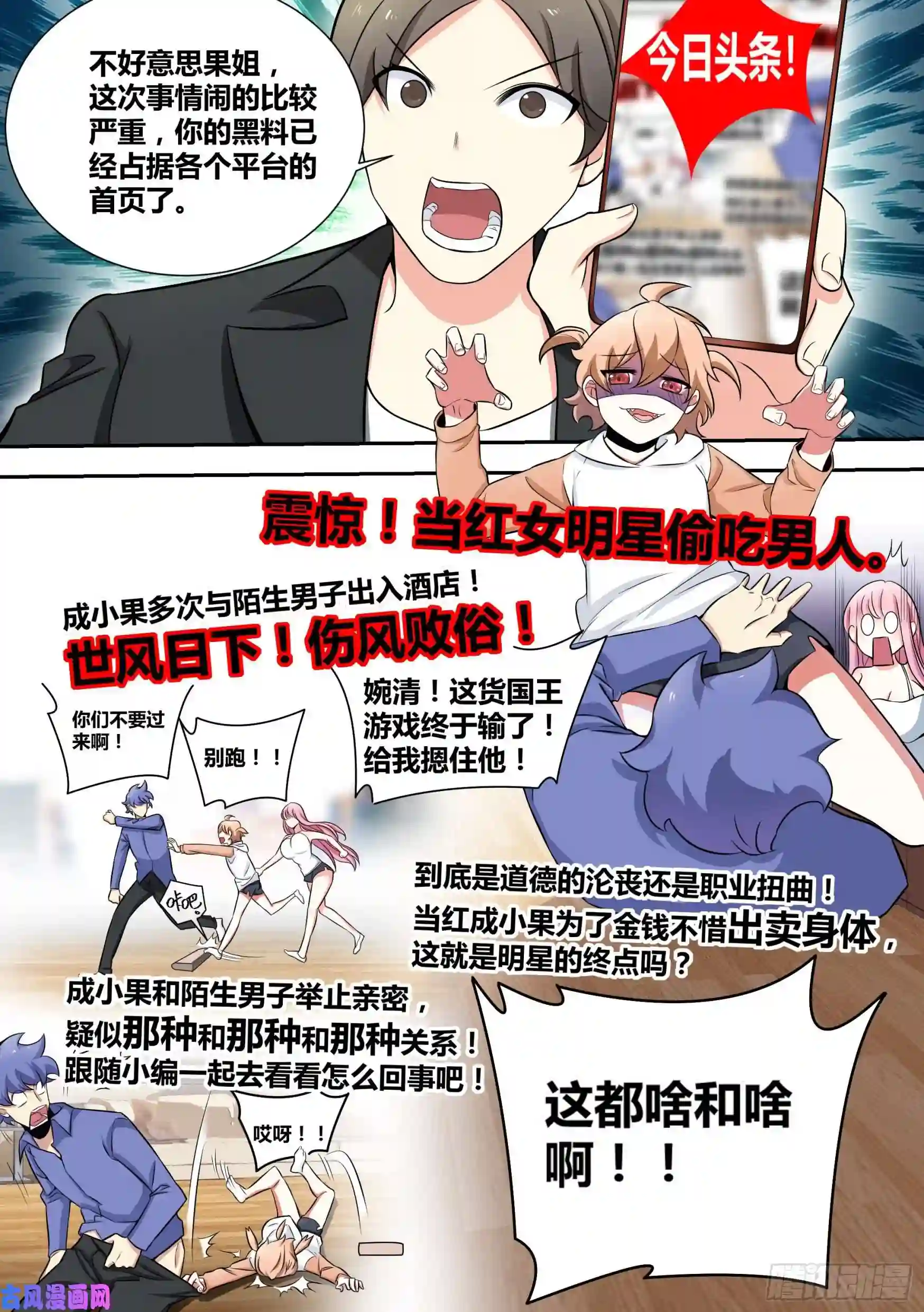 直播：女神家的哈士奇天秀69-杨梦欣直播剃头？