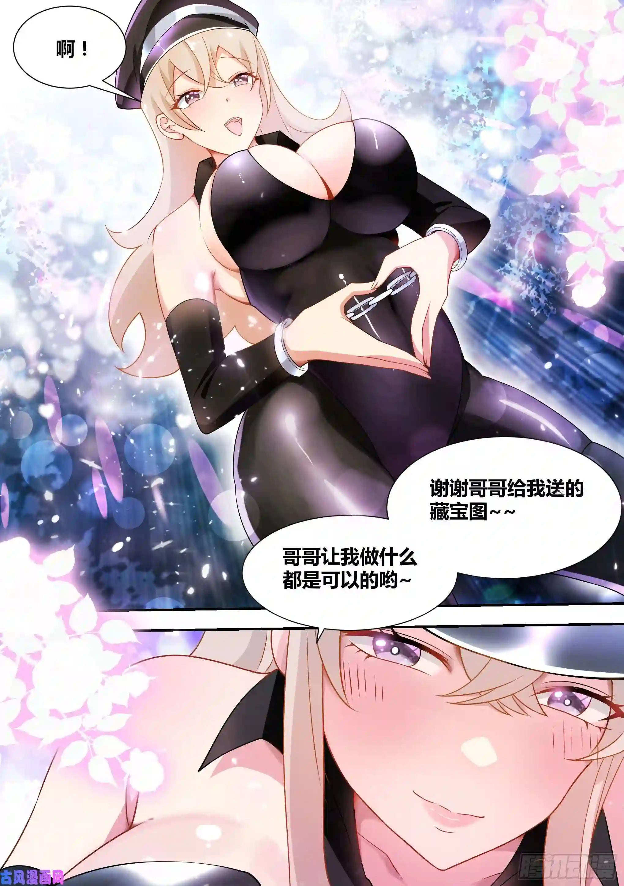 直播：女神家的哈士奇天秀70-梦欣爱跳舞