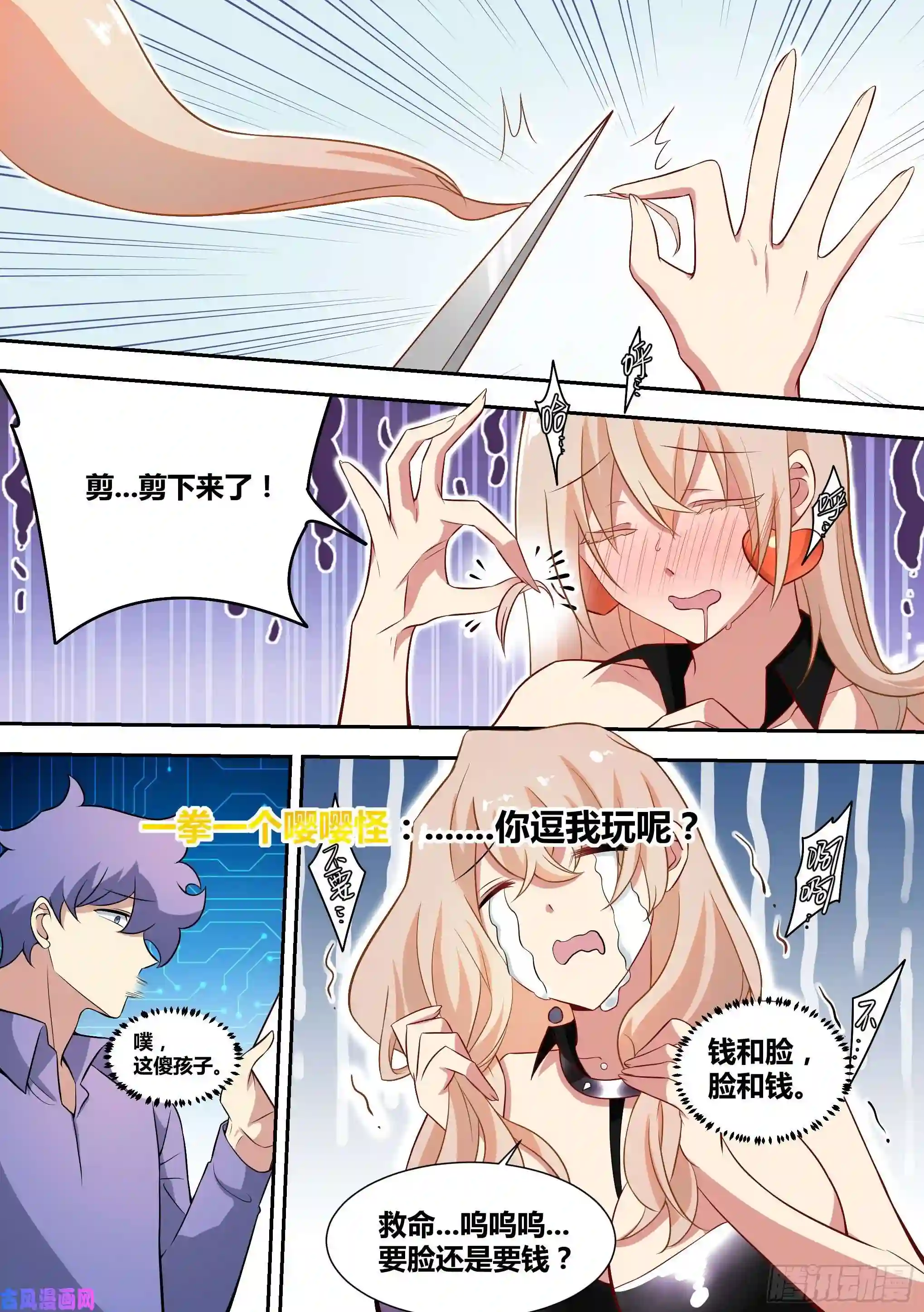 直播：女神家的哈士奇天秀70-梦欣爱跳舞