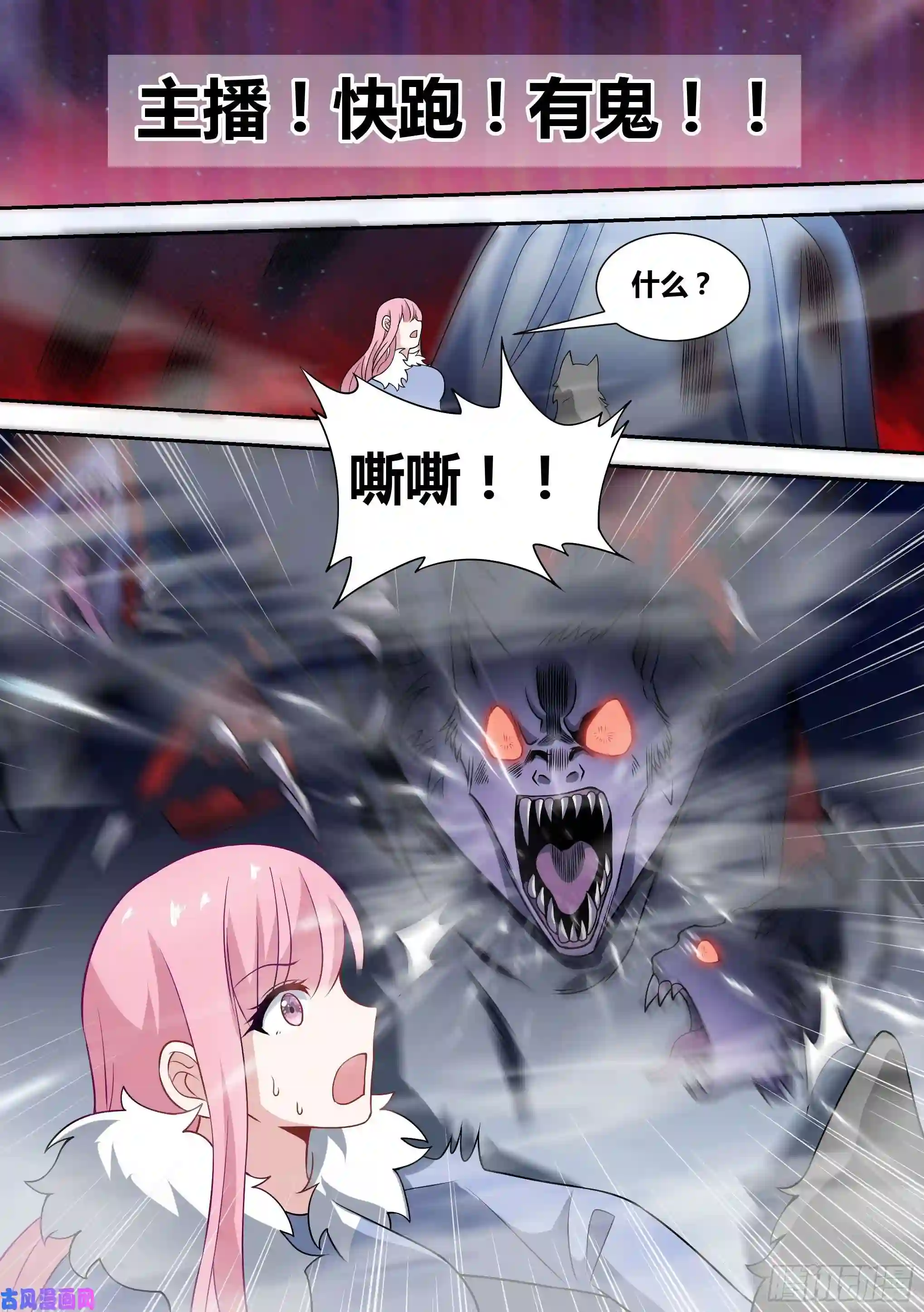 直播：女神家的哈士奇天秀73