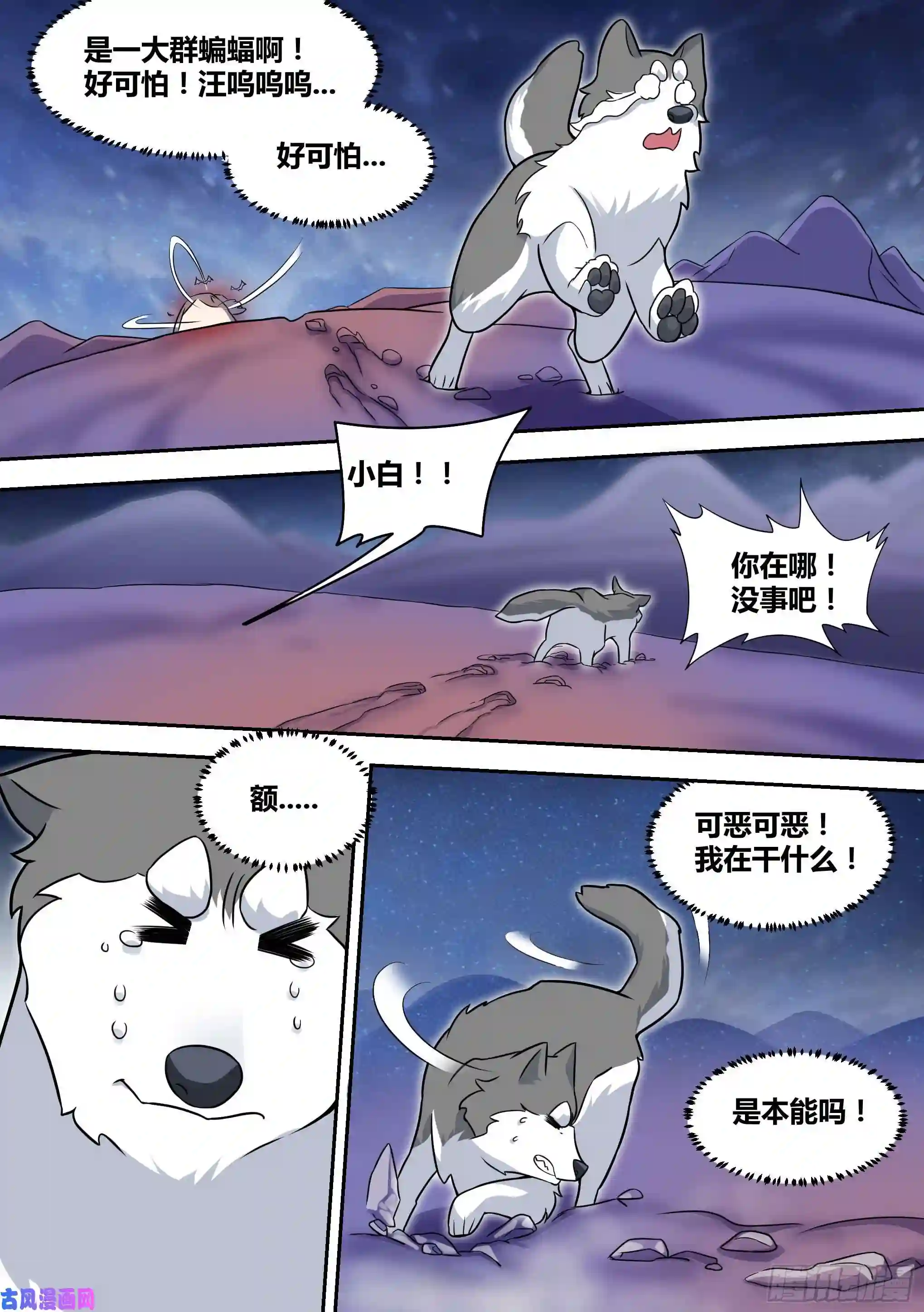 直播：女神家的哈士奇天秀73