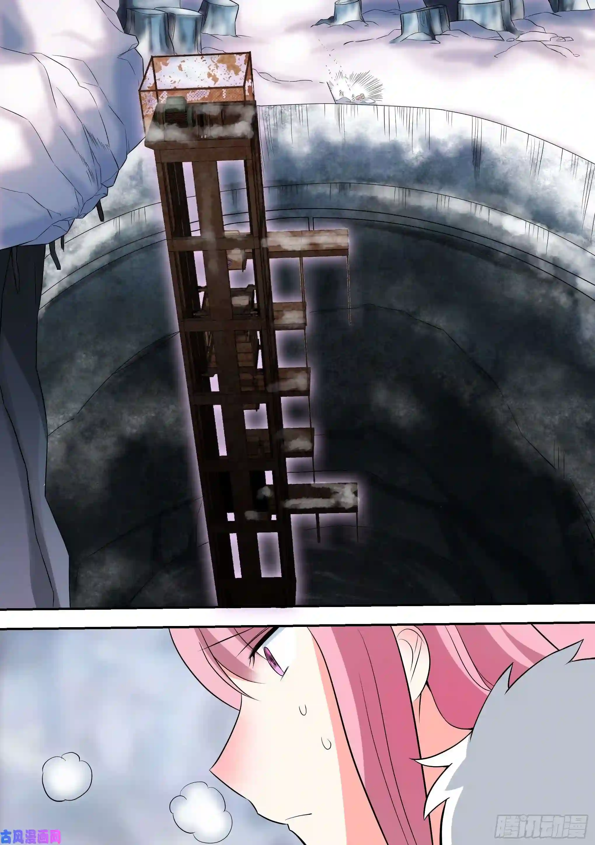 直播：女神家的哈士奇天秀75