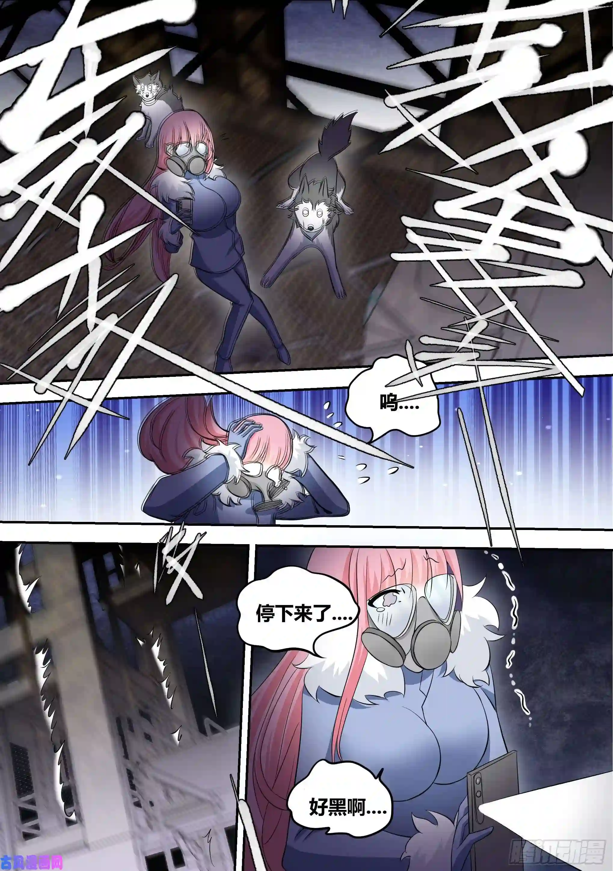 直播：女神家的哈士奇天秀76-巨坑深入