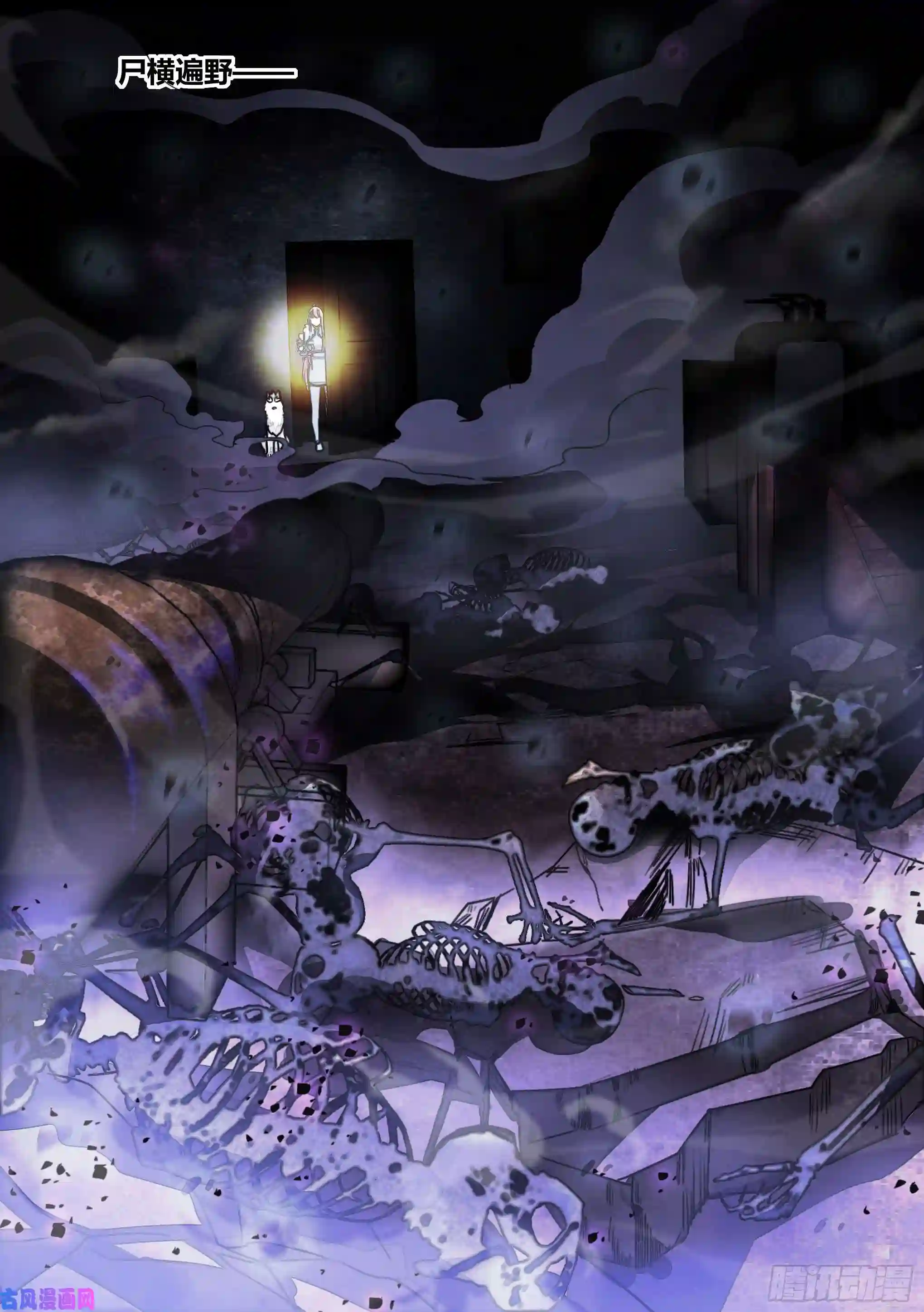 直播：女神家的哈士奇天秀76-巨坑深入