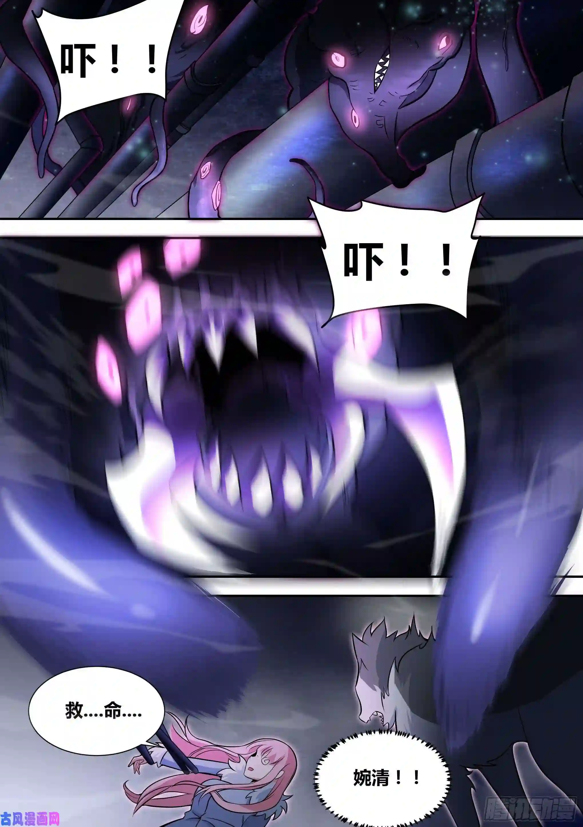 直播：女神家的哈士奇天秀77-居然把婉清吓晕了！