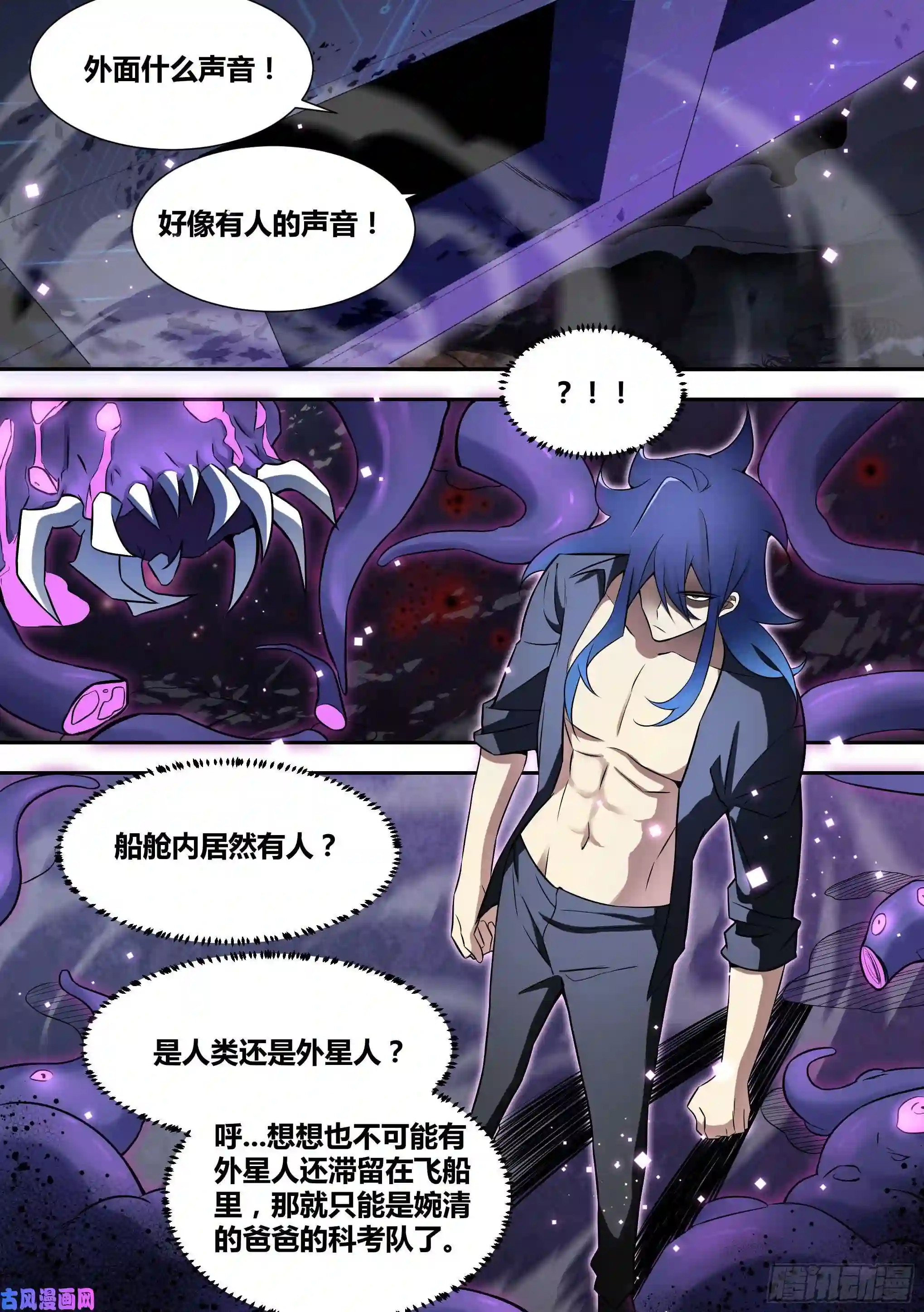 直播：女神家的哈士奇天秀78-父女重逢