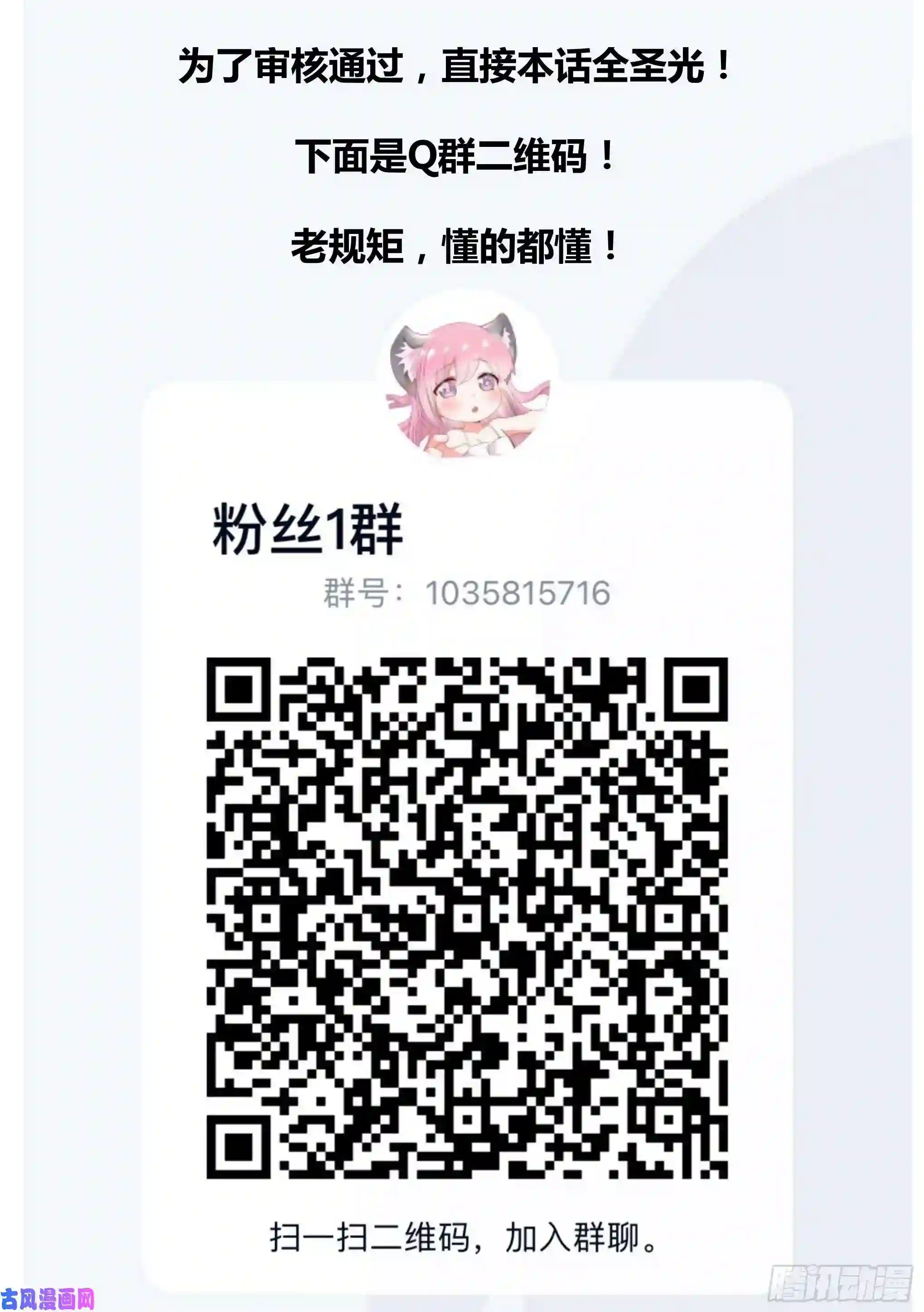 直播：女神家的哈士奇天秀81-给小白洗澡