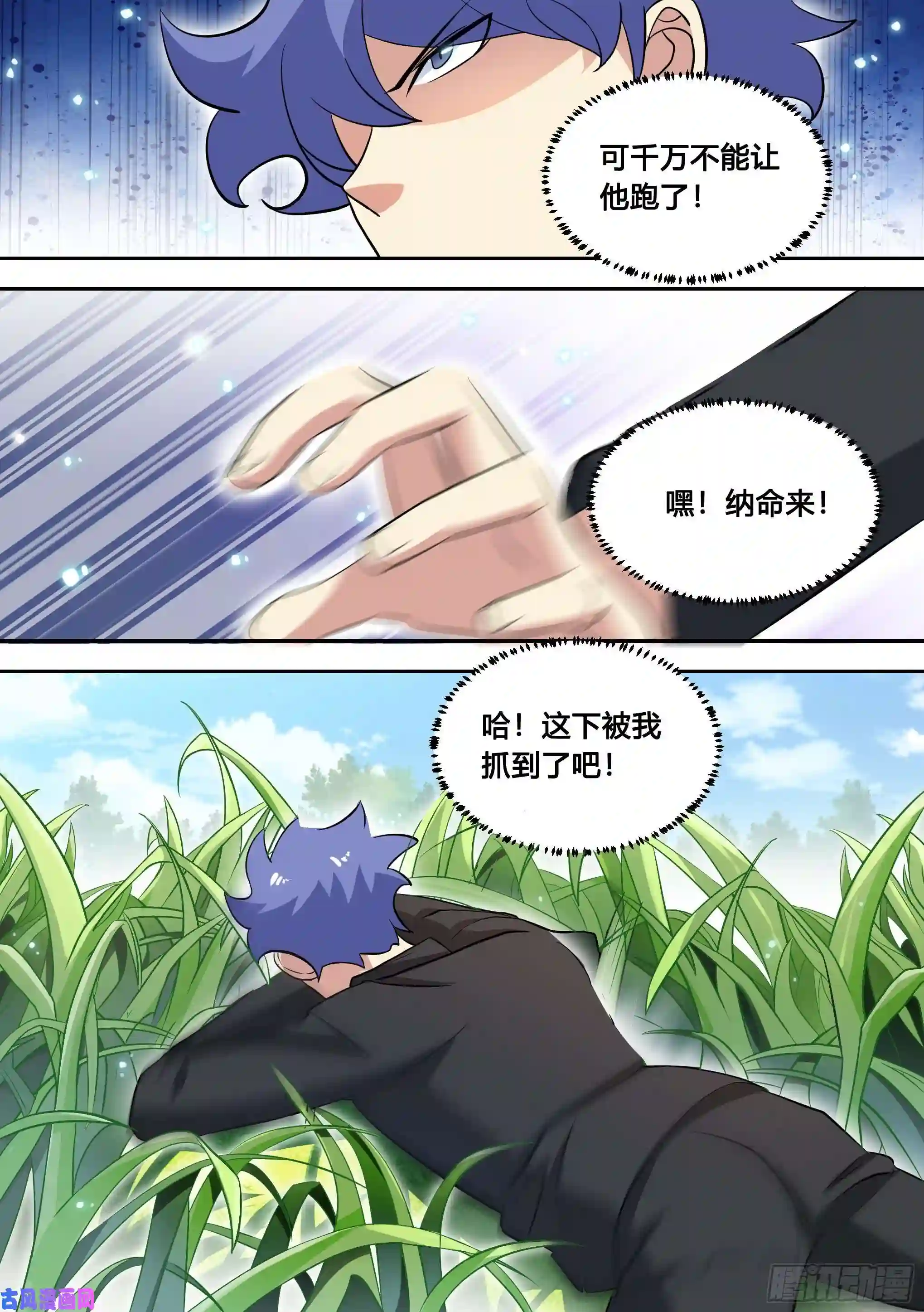 直播：女神家的哈士奇天秀82-秘密被发现？