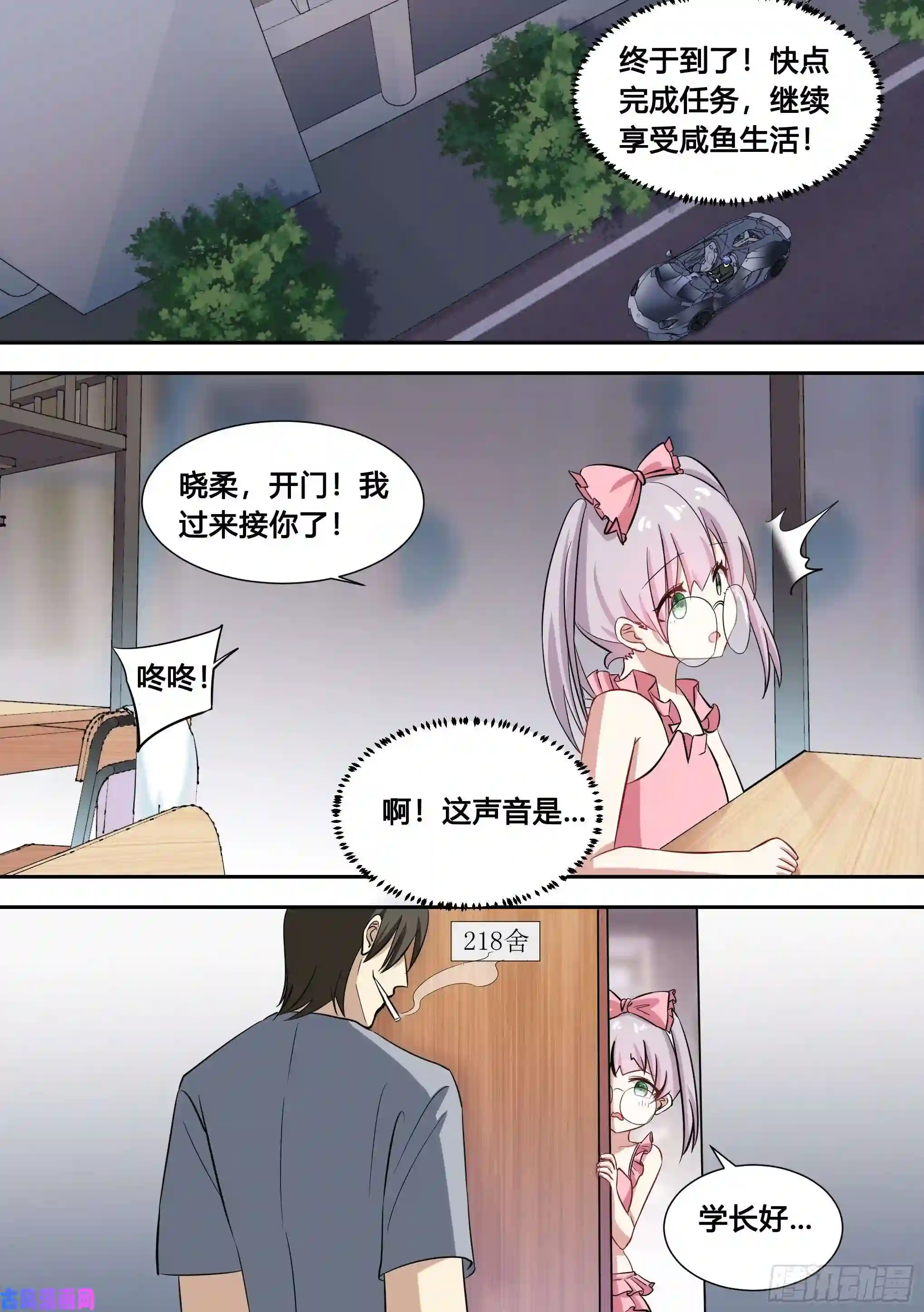 直播：女神家的哈士奇天秀83-萝莉“杀手”