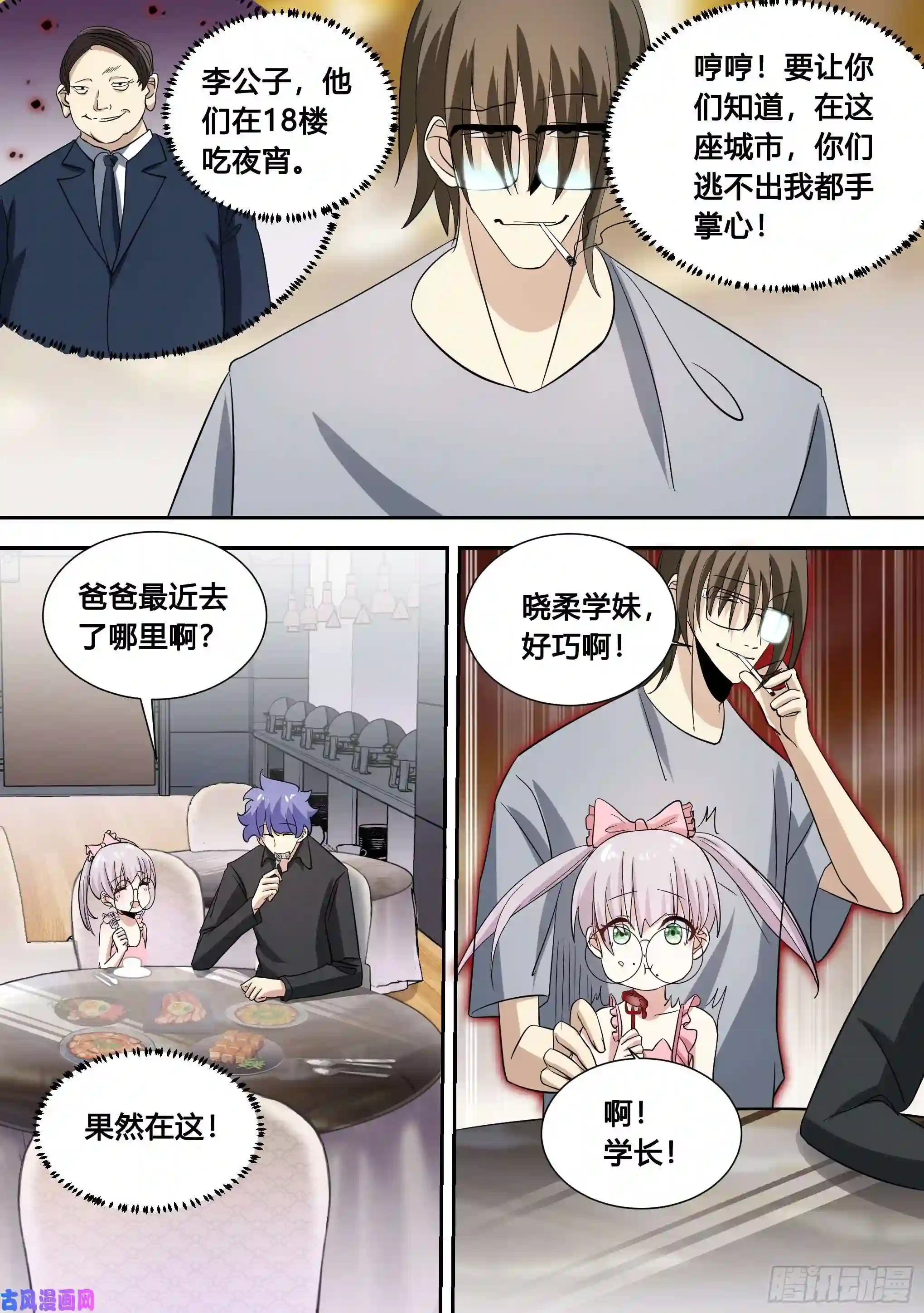 直播：女神家的哈士奇天秀84-洗盘子5000个