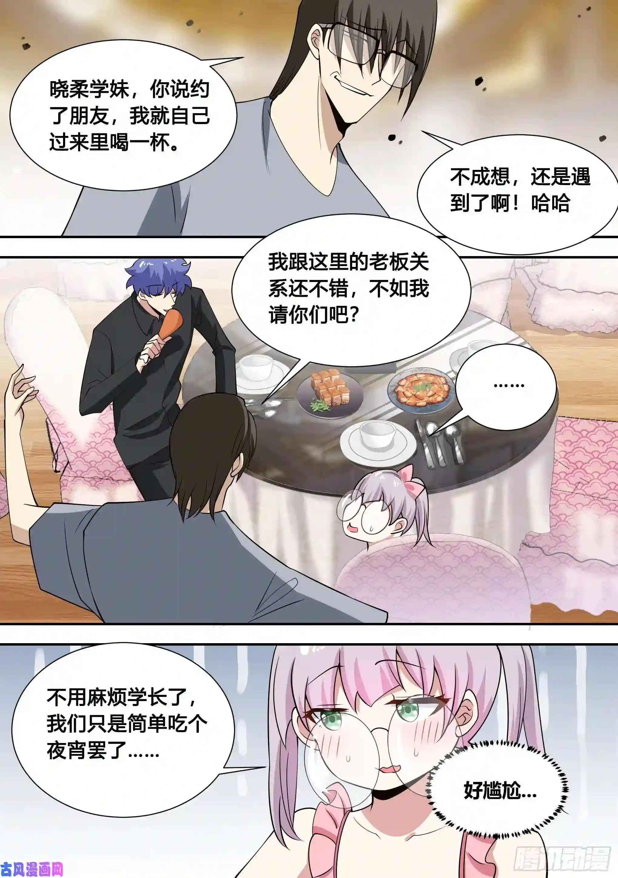 直播：女神家的哈士奇天秀84-洗盘子5000个