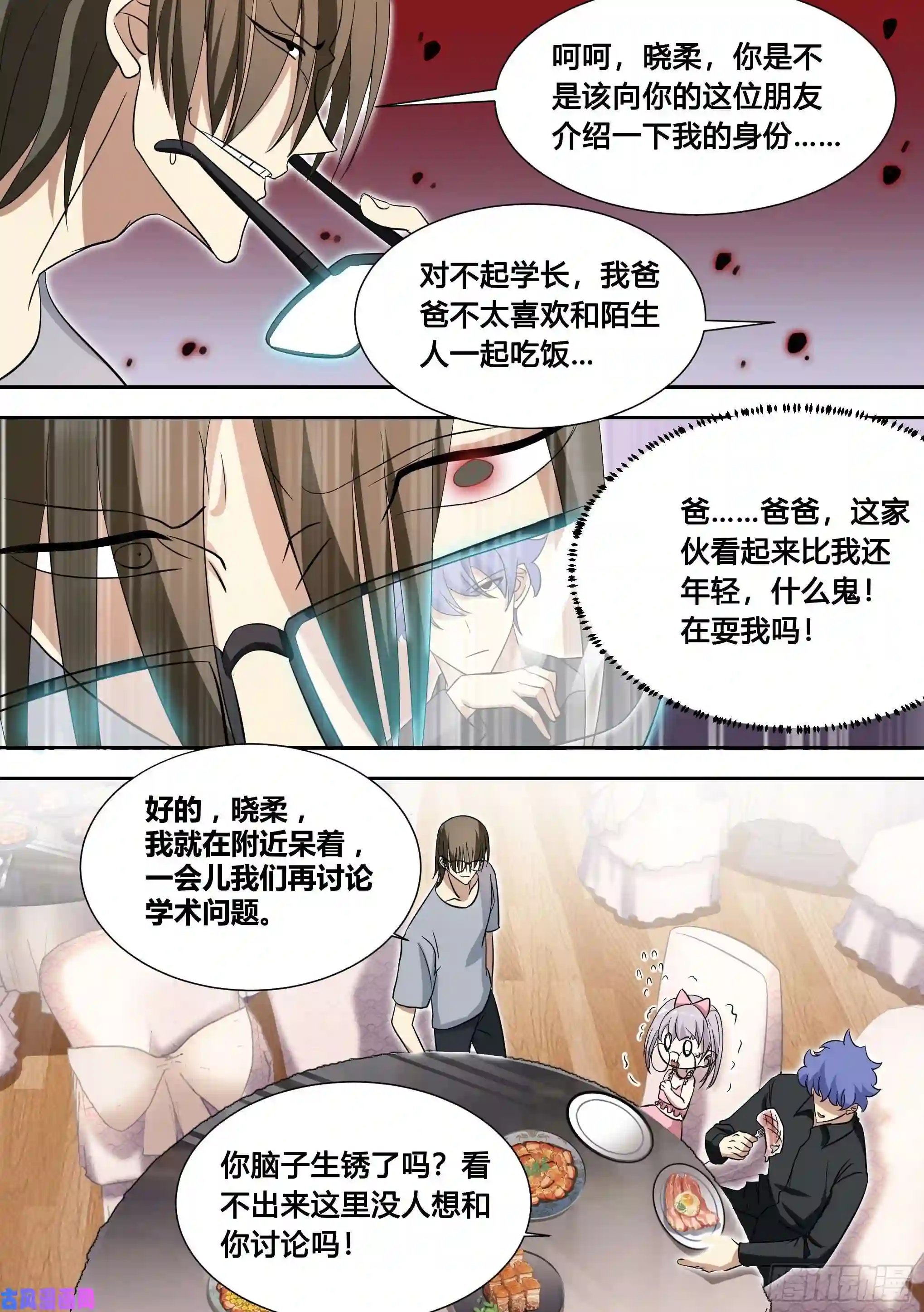 直播：女神家的哈士奇天秀84-洗盘子5000个