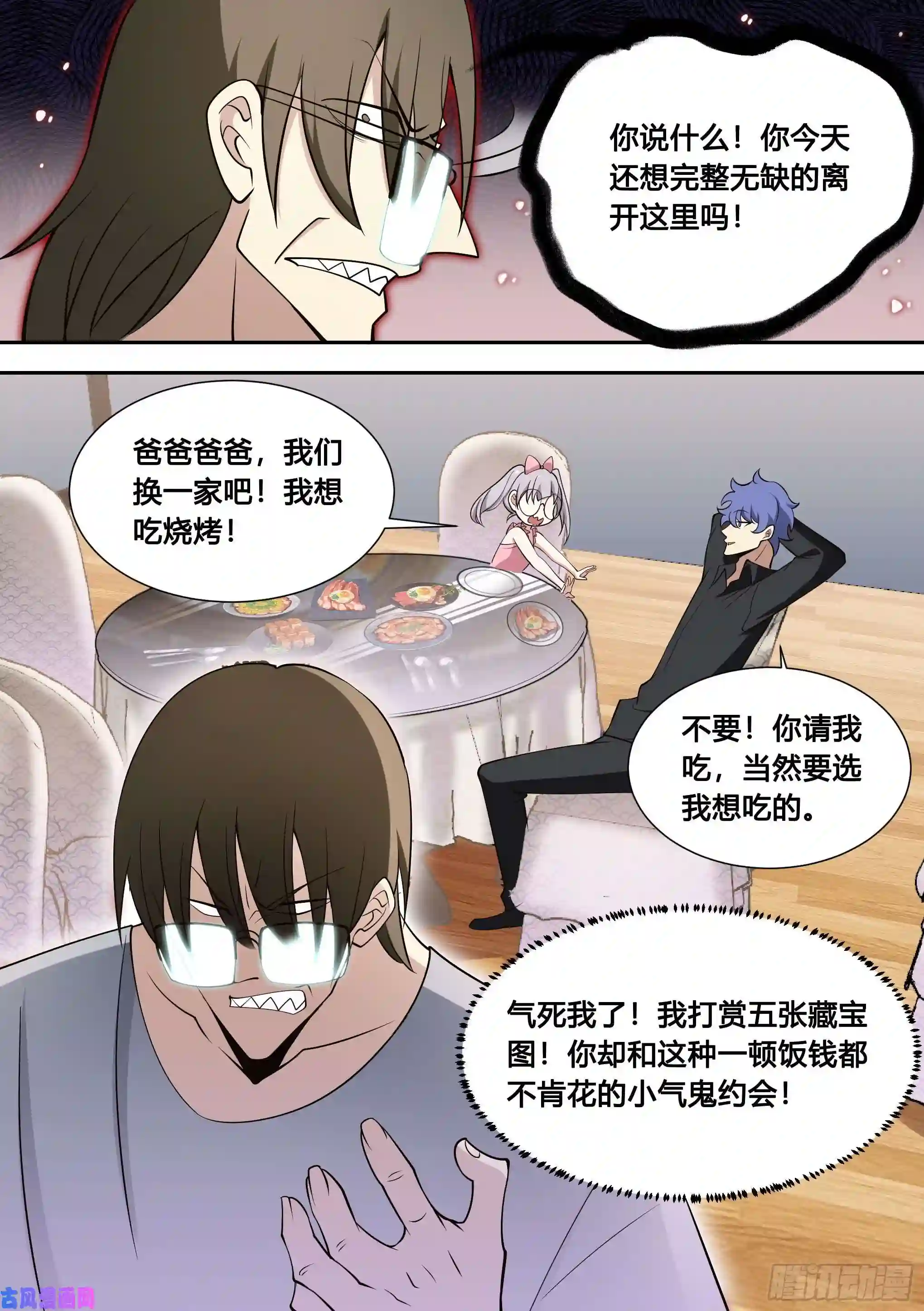 直播：女神家的哈士奇天秀84-洗盘子5000个