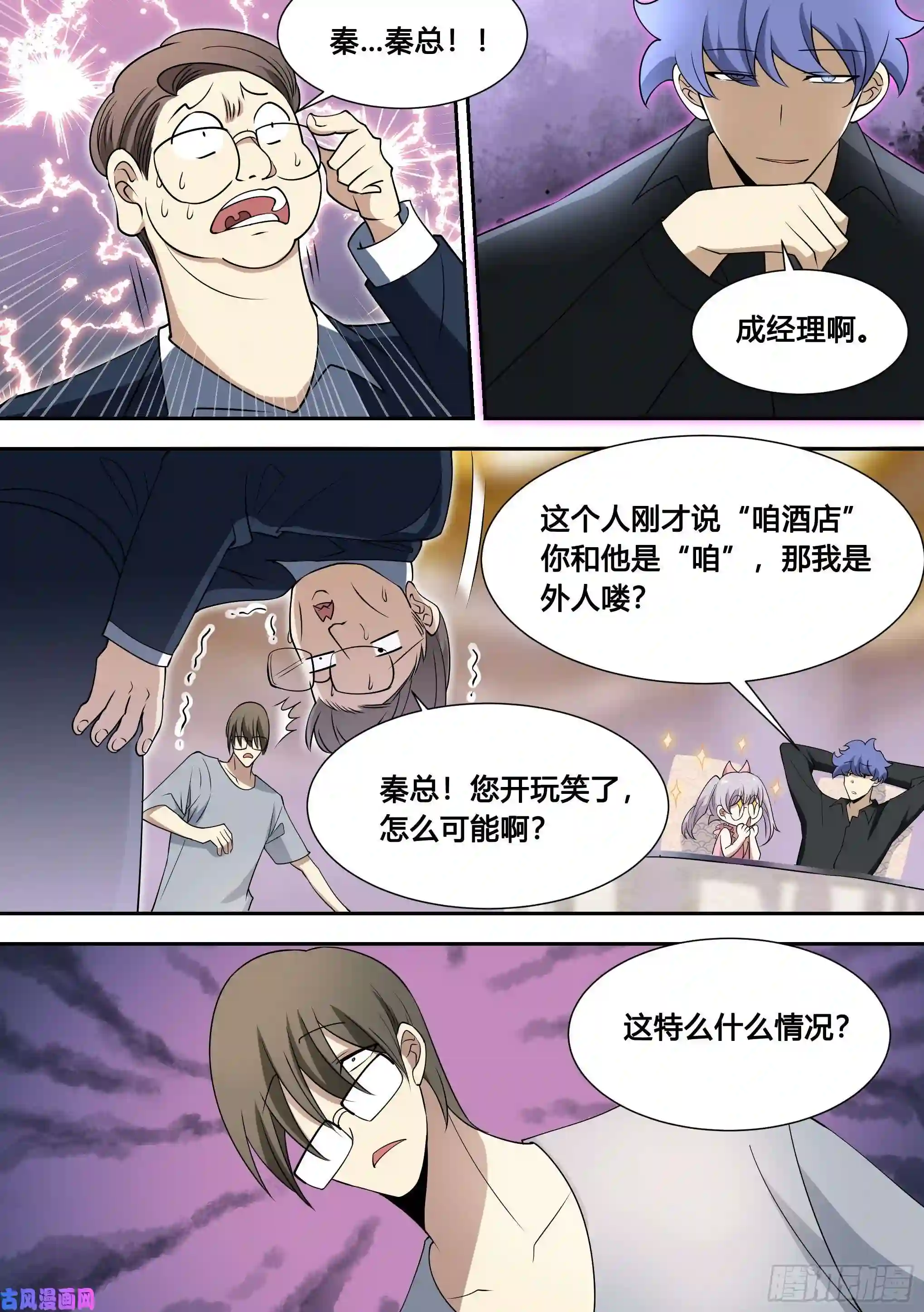 直播：女神家的哈士奇天秀84-洗盘子5000个