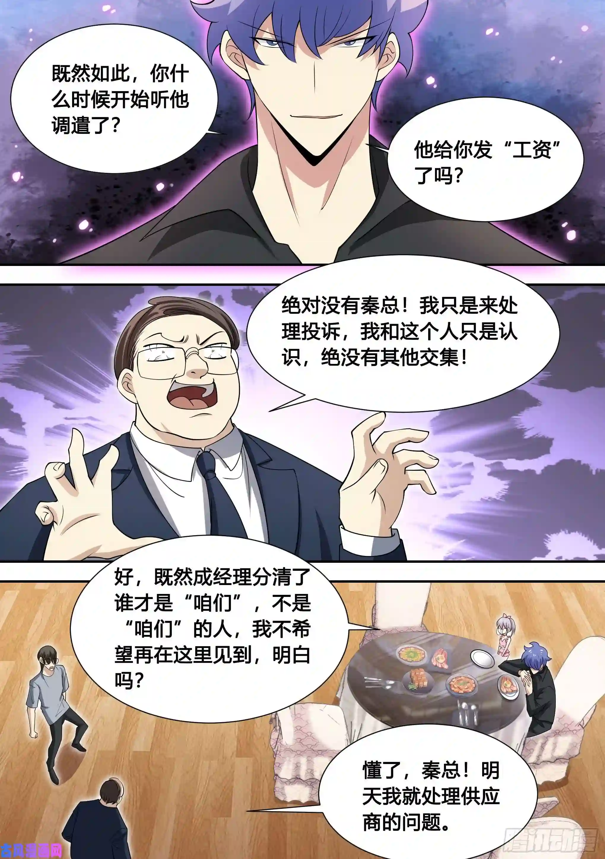 直播：女神家的哈士奇天秀84-洗盘子5000个