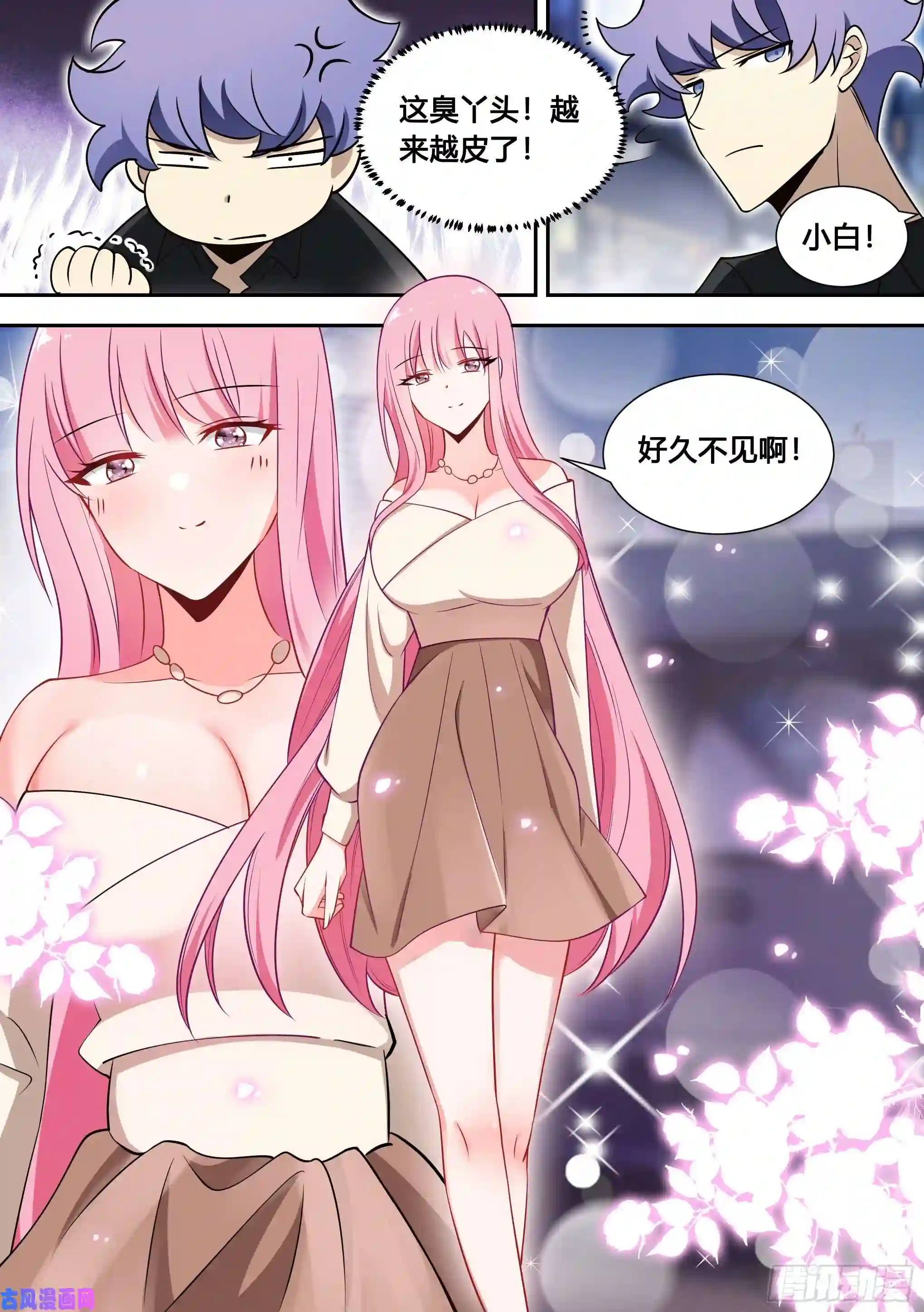 直播：女神家的哈士奇天秀85