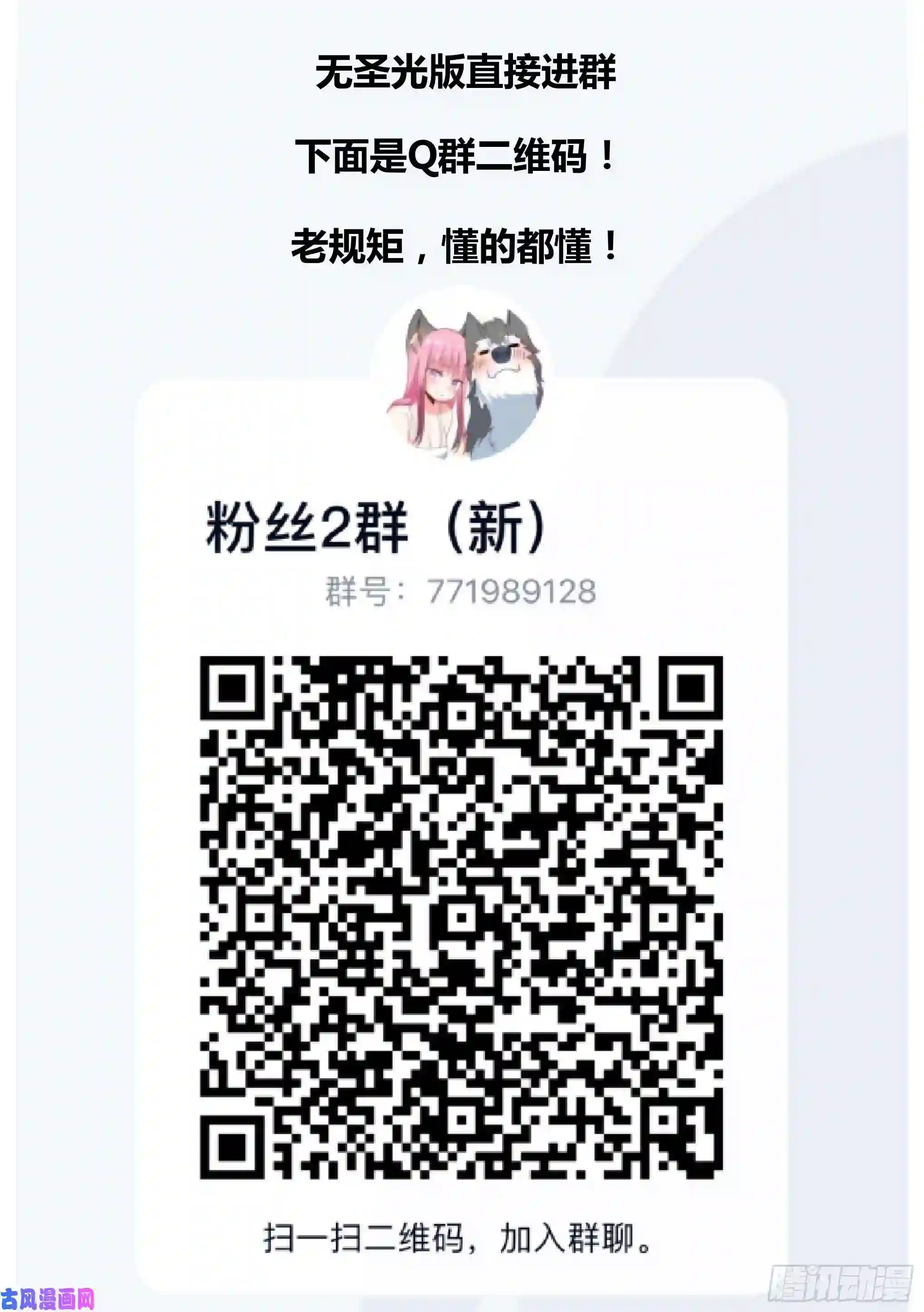 直播：女神家的哈士奇天秀87-二哈也要上学？