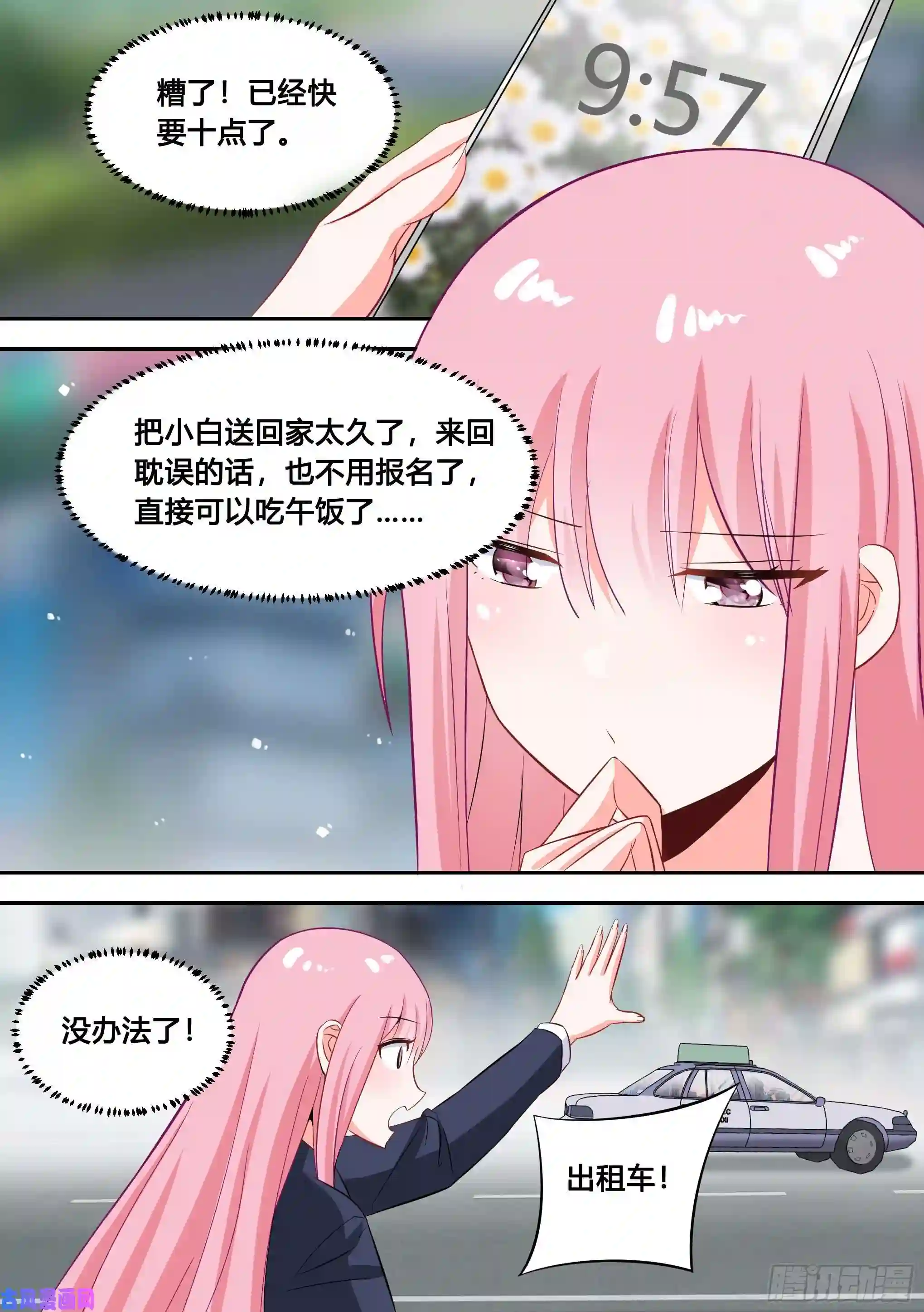 直播：女神家的哈士奇天秀87-二哈也要上学？