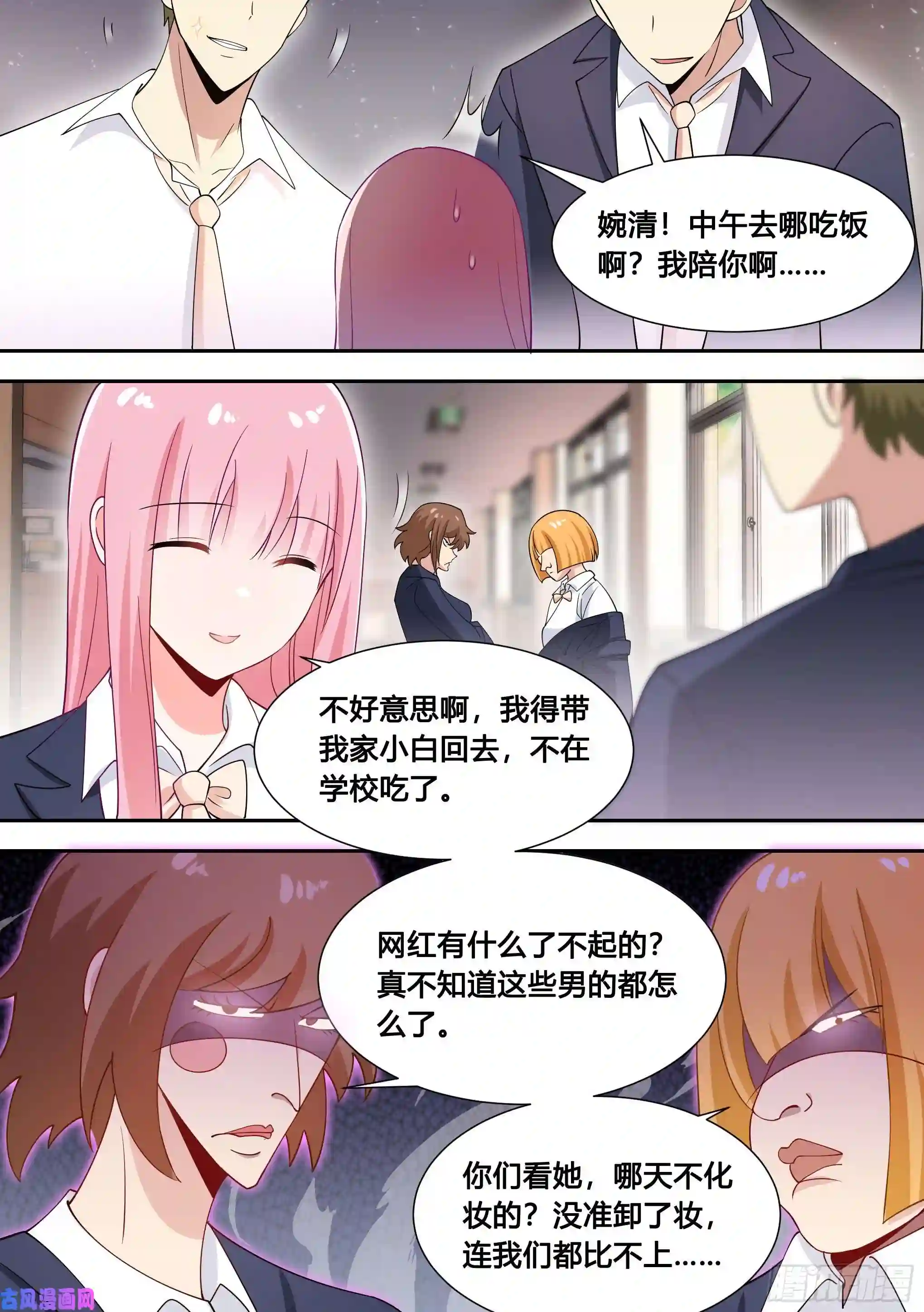 直播：女神家的哈士奇天秀89