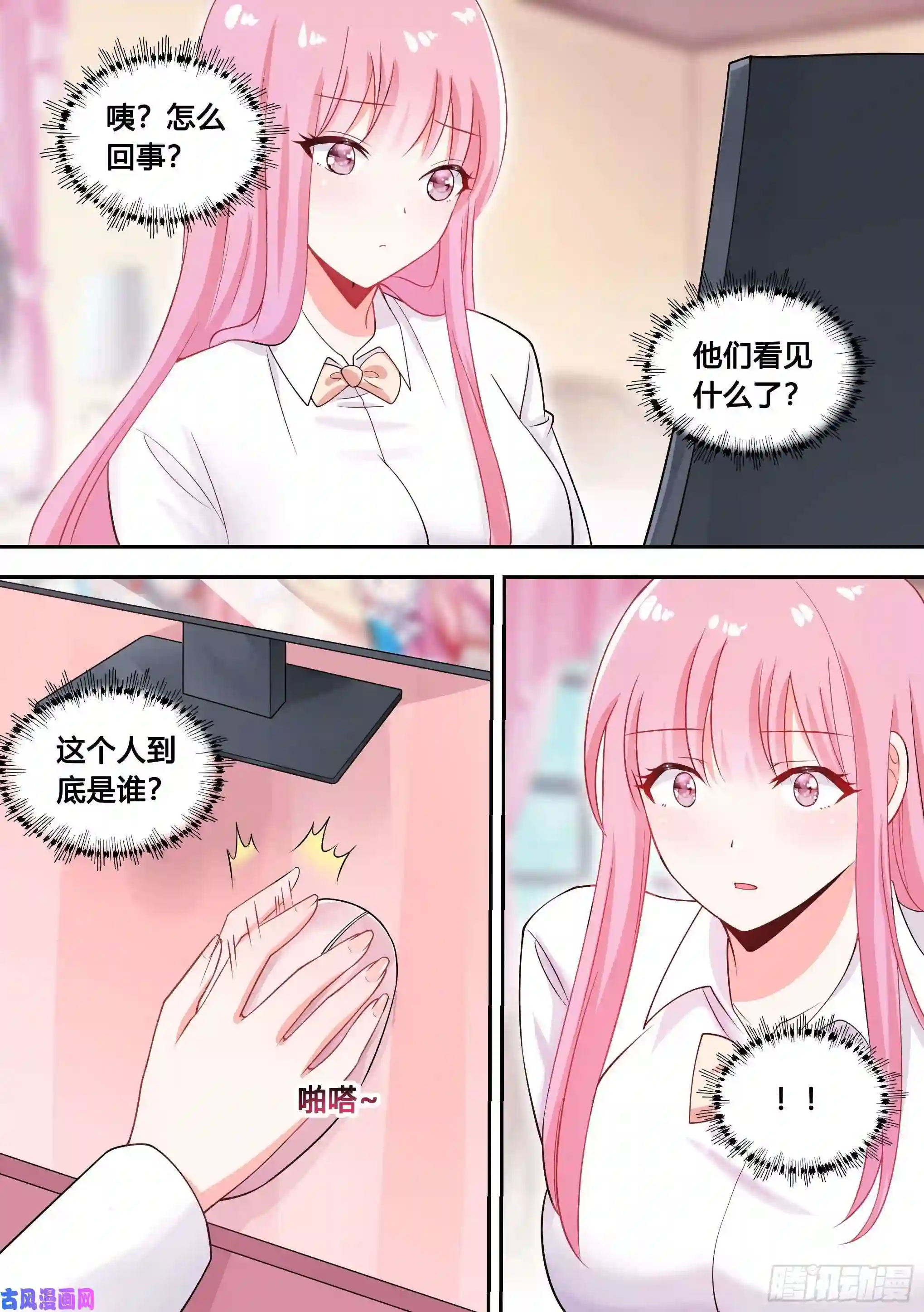 直播：女神家的哈士奇天秀89