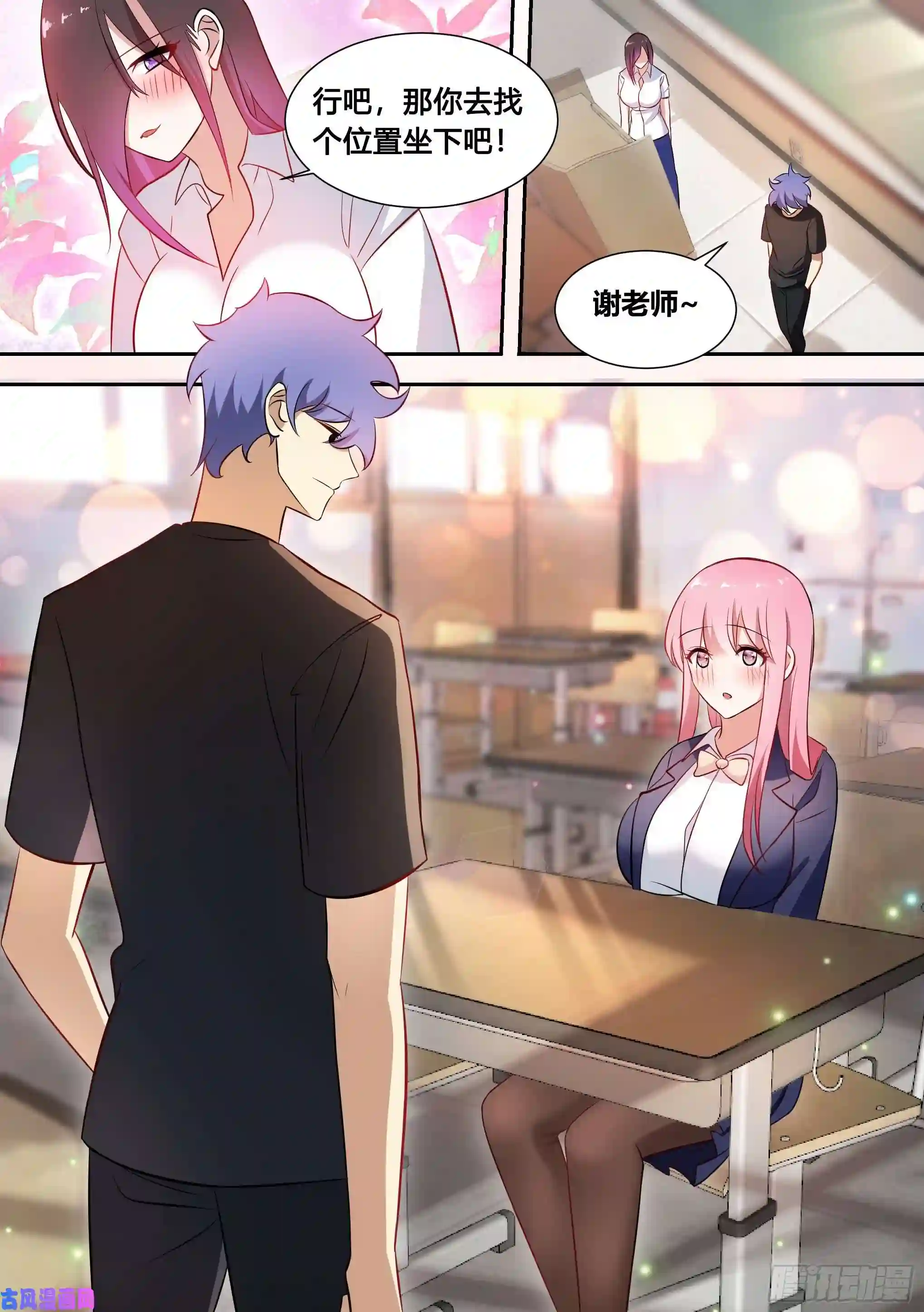 直播：女神家的哈士奇天秀91-去上学