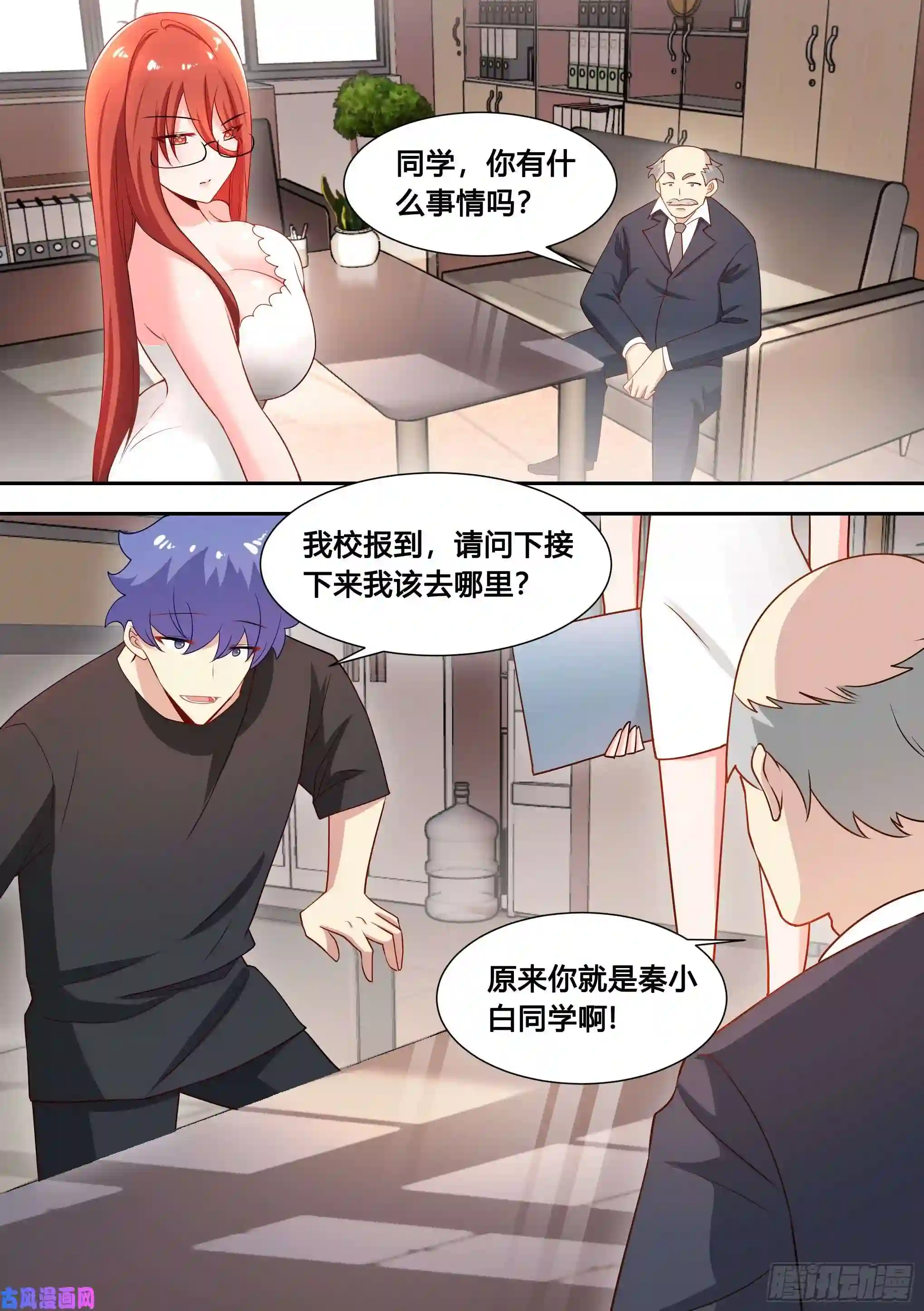 直播：女神家的哈士奇天秀91-去上学