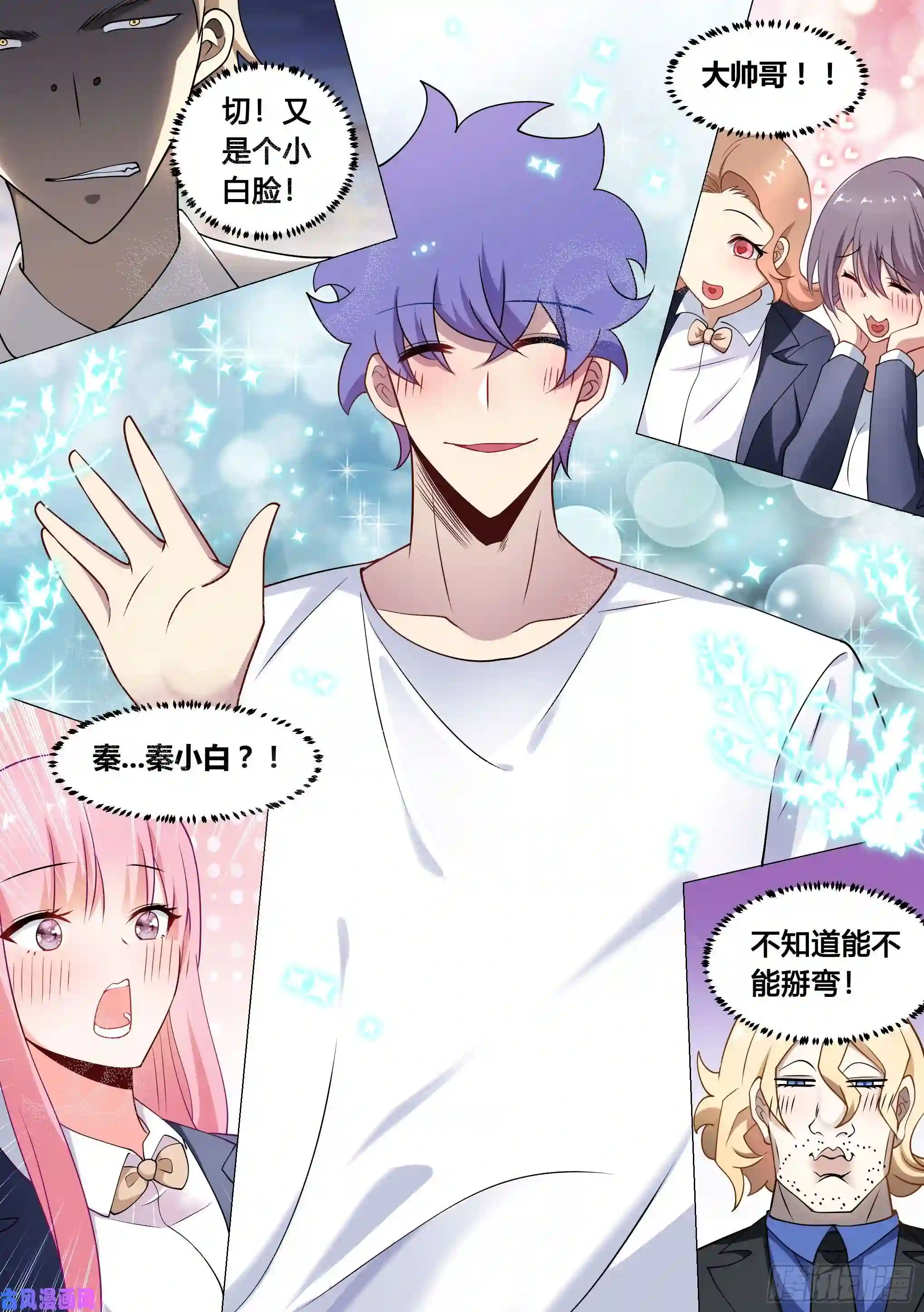 直播：女神家的哈士奇天秀91-去上学