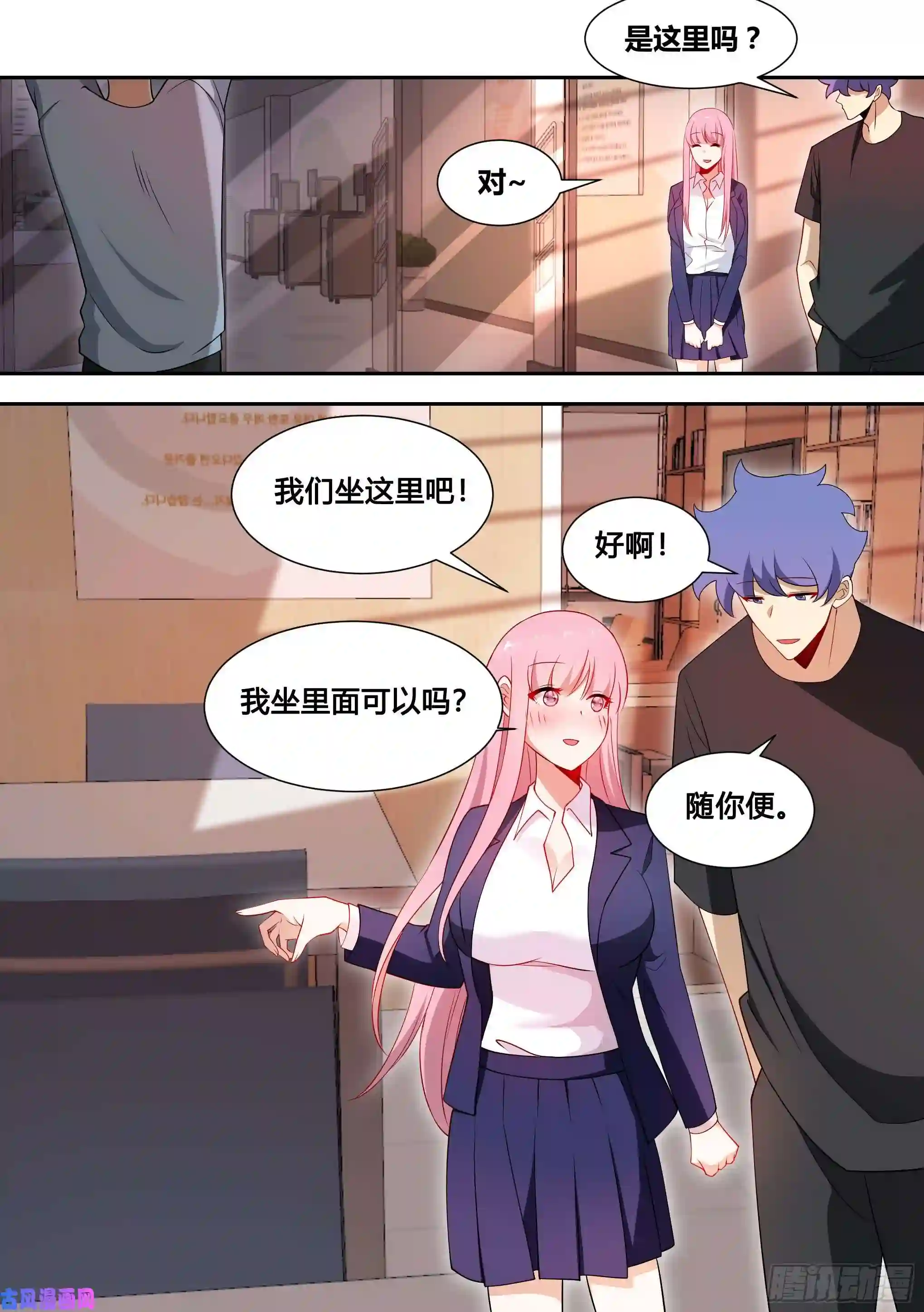 直播：女神家的哈士奇天秀93-幼稚女主的恋爱脑