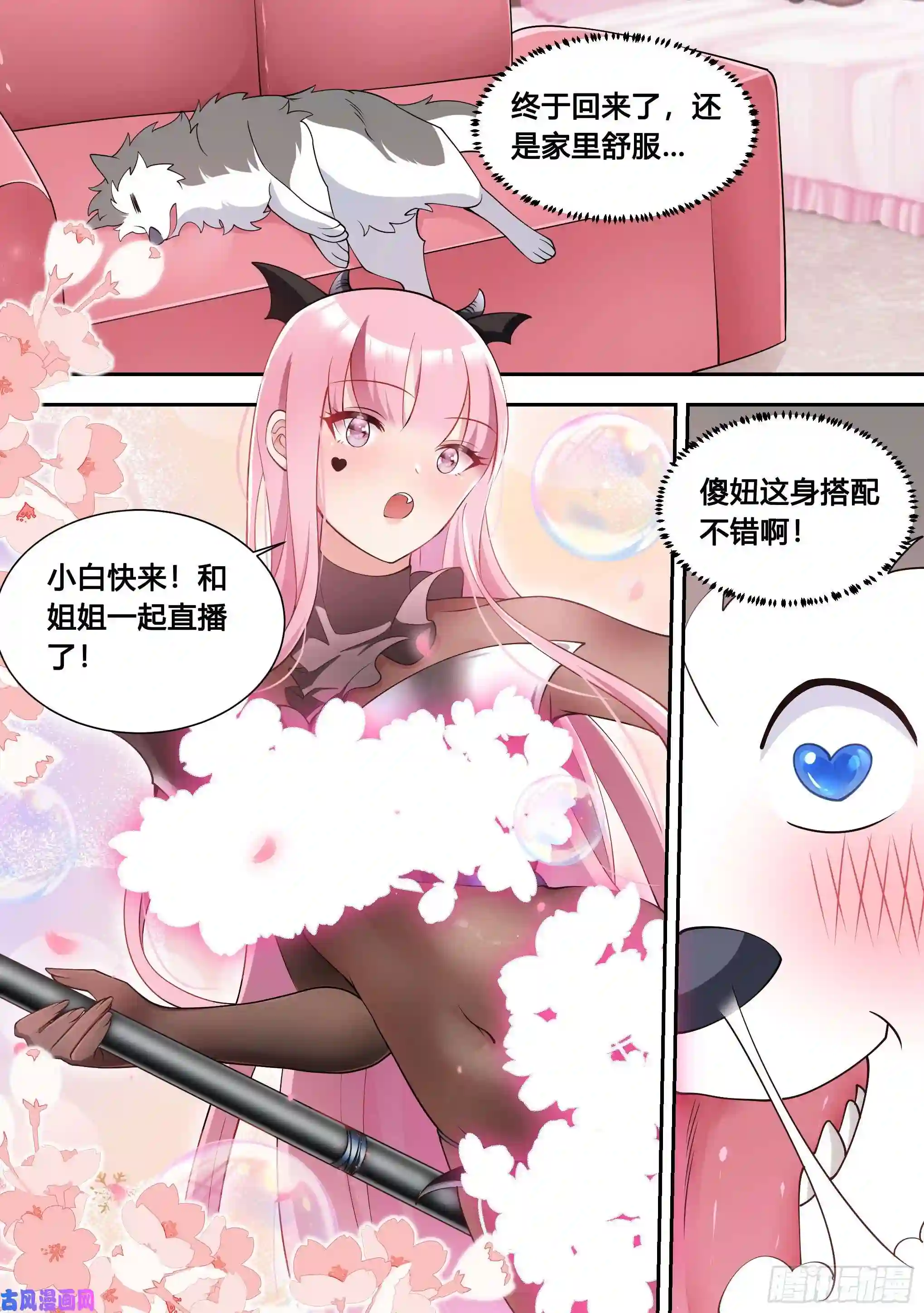 直播：女神家的哈士奇天秀96-小恶魔cosplay