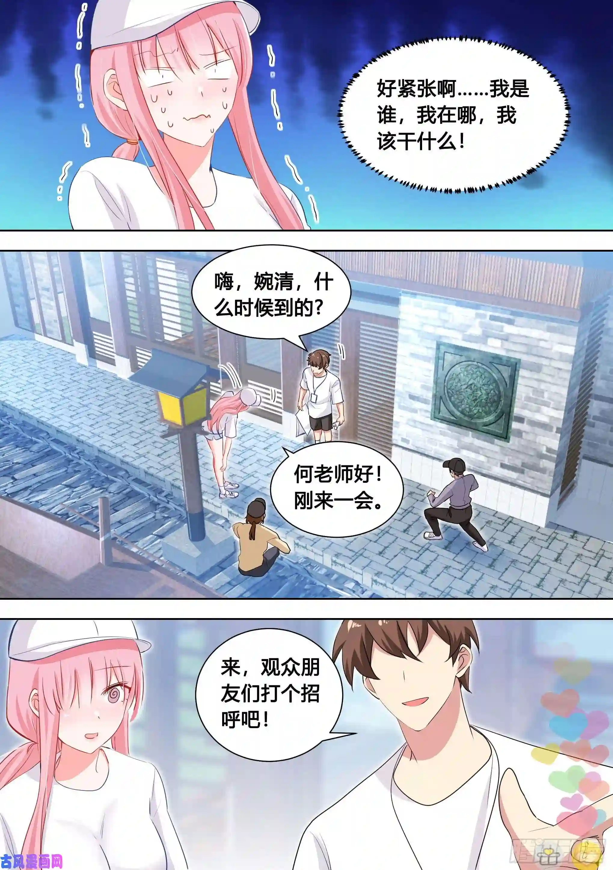 直播：女神家的哈士奇天秀98-我上电视啦