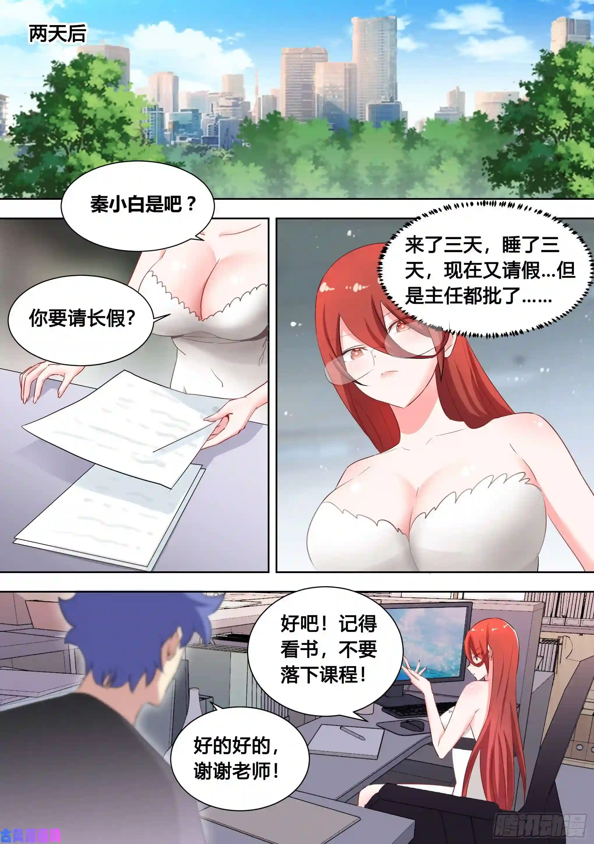 直播：女神家的哈士奇天秀98-我上电视啦